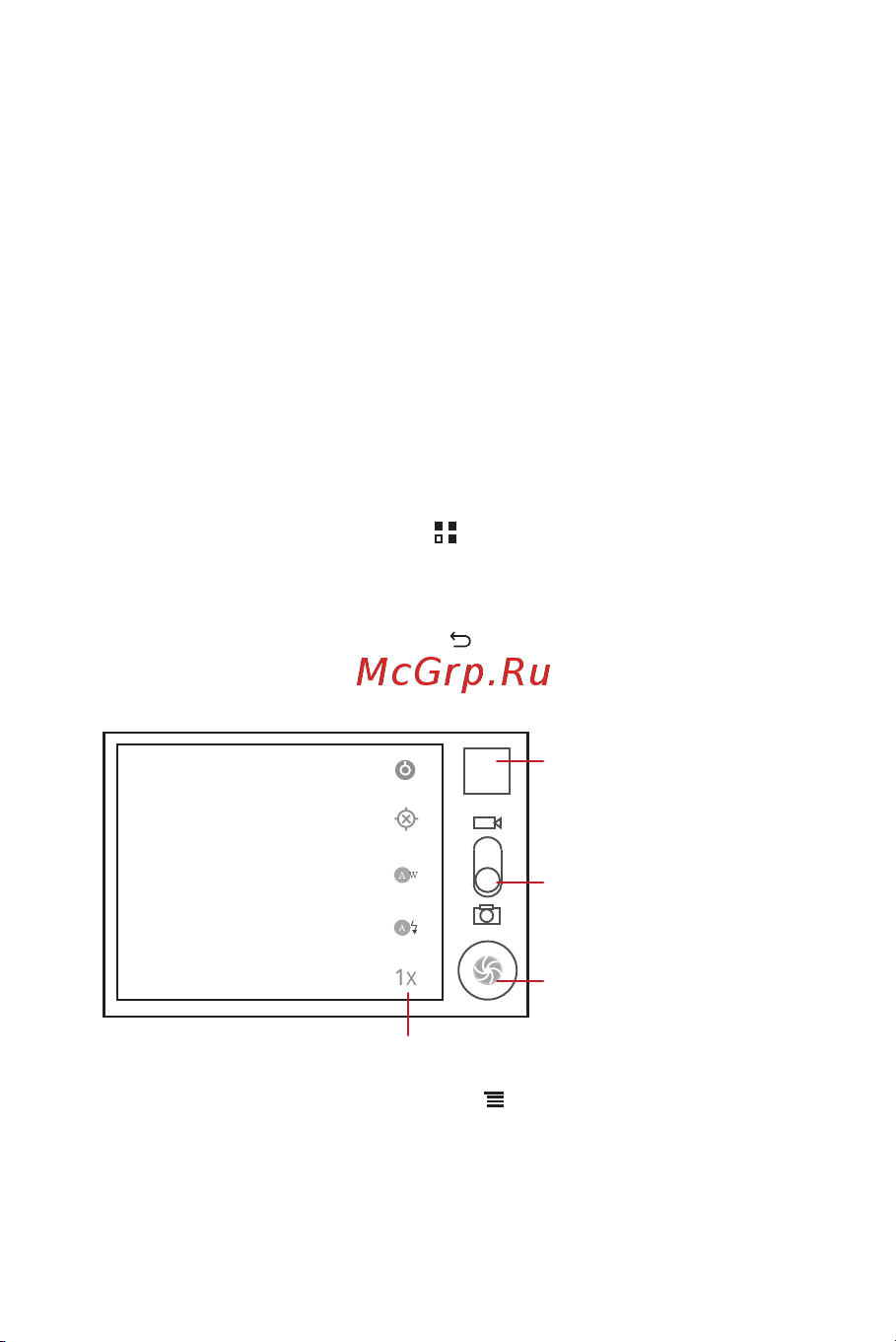 Huawei G300 (U8815) [47/82] Фотосъемка и видеозапись