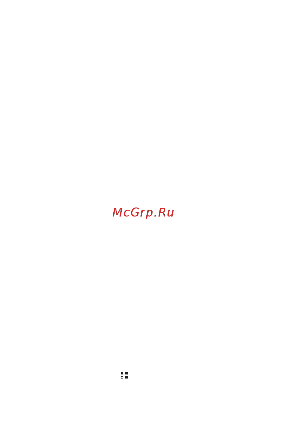 Huawei G300 (U8815) [64/82] Трафик менеджер
