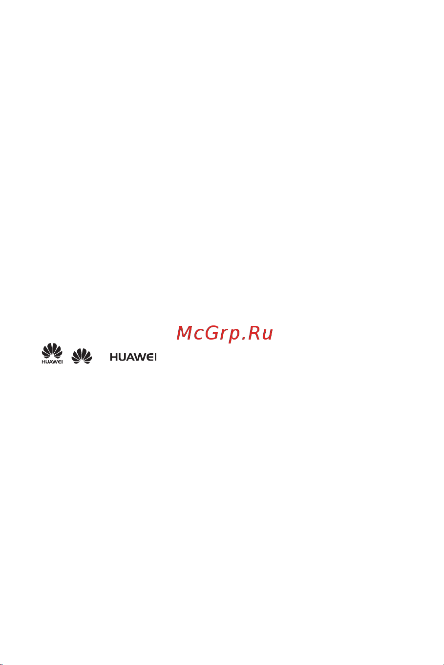 Huawei G300 (U8815) [8/82] Уведомления