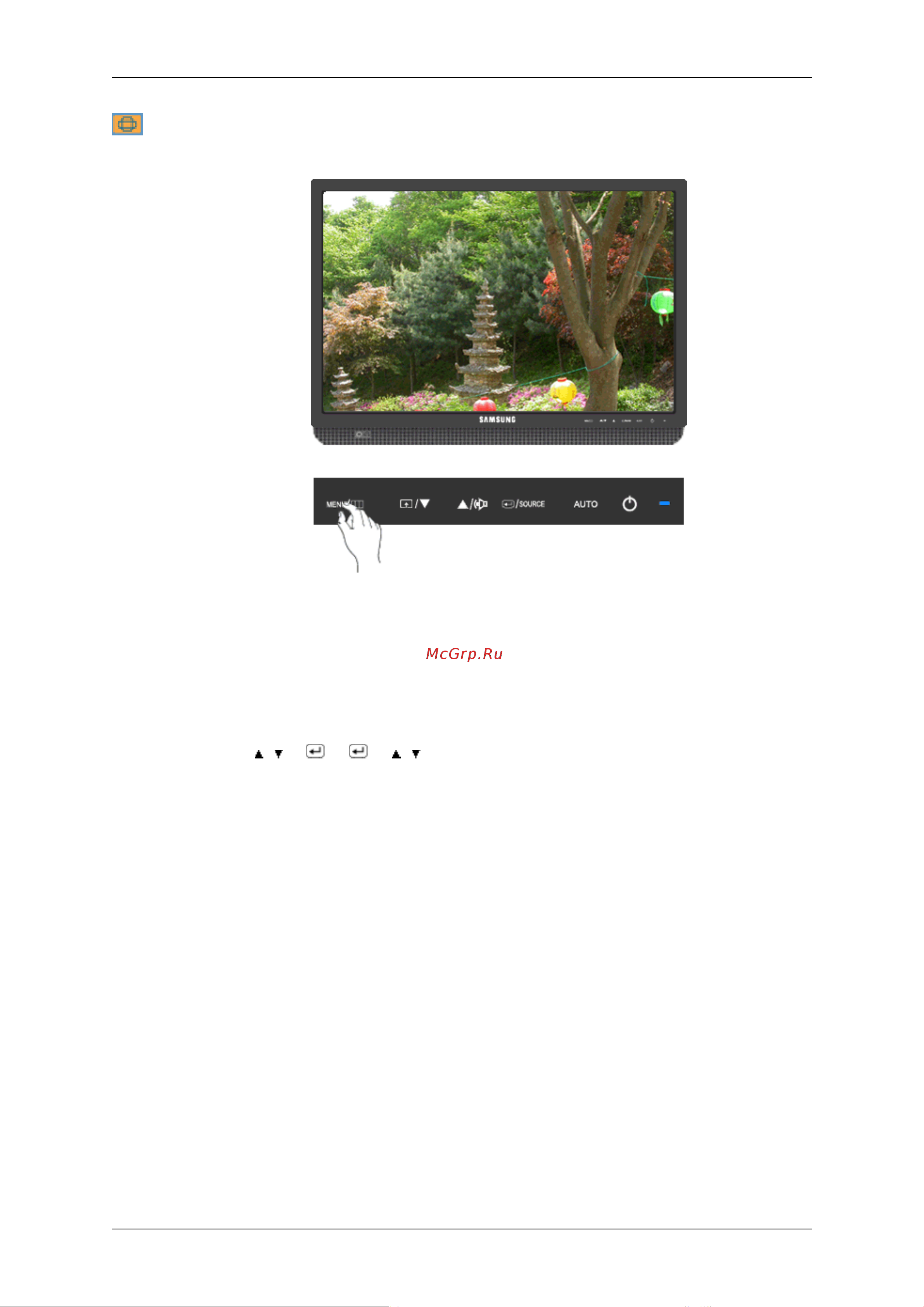 Samsung 2043WM [45/77] Изобр