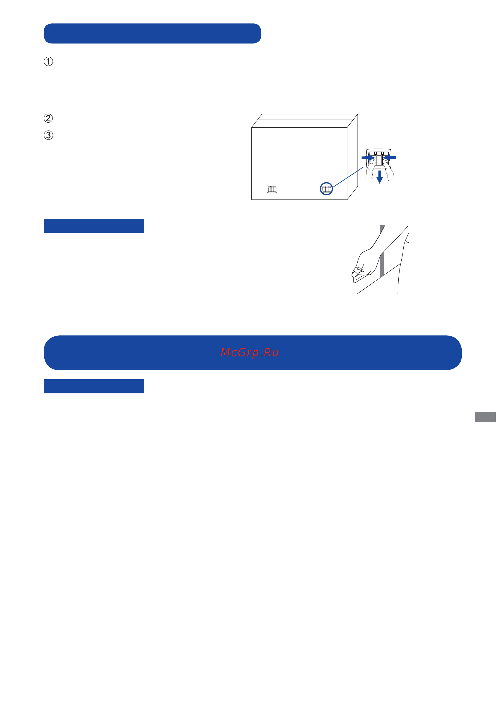 Iiyama ProLite TF3237MSC-W3AG [10/39] Распаковка prolite tf4237msc