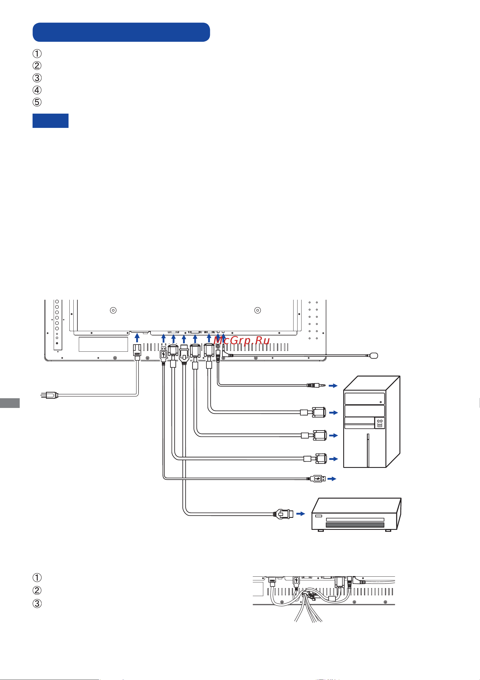 Iiyama ProLite TF3237MSC-W3AG [19/39] Подключение монитора