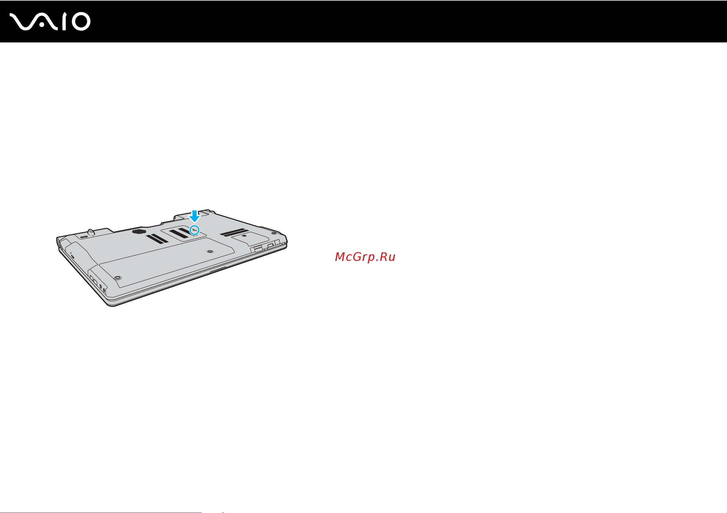 Sony VAIO VGN-AW21Z [146/219] Извлечение и установка модуля памяти