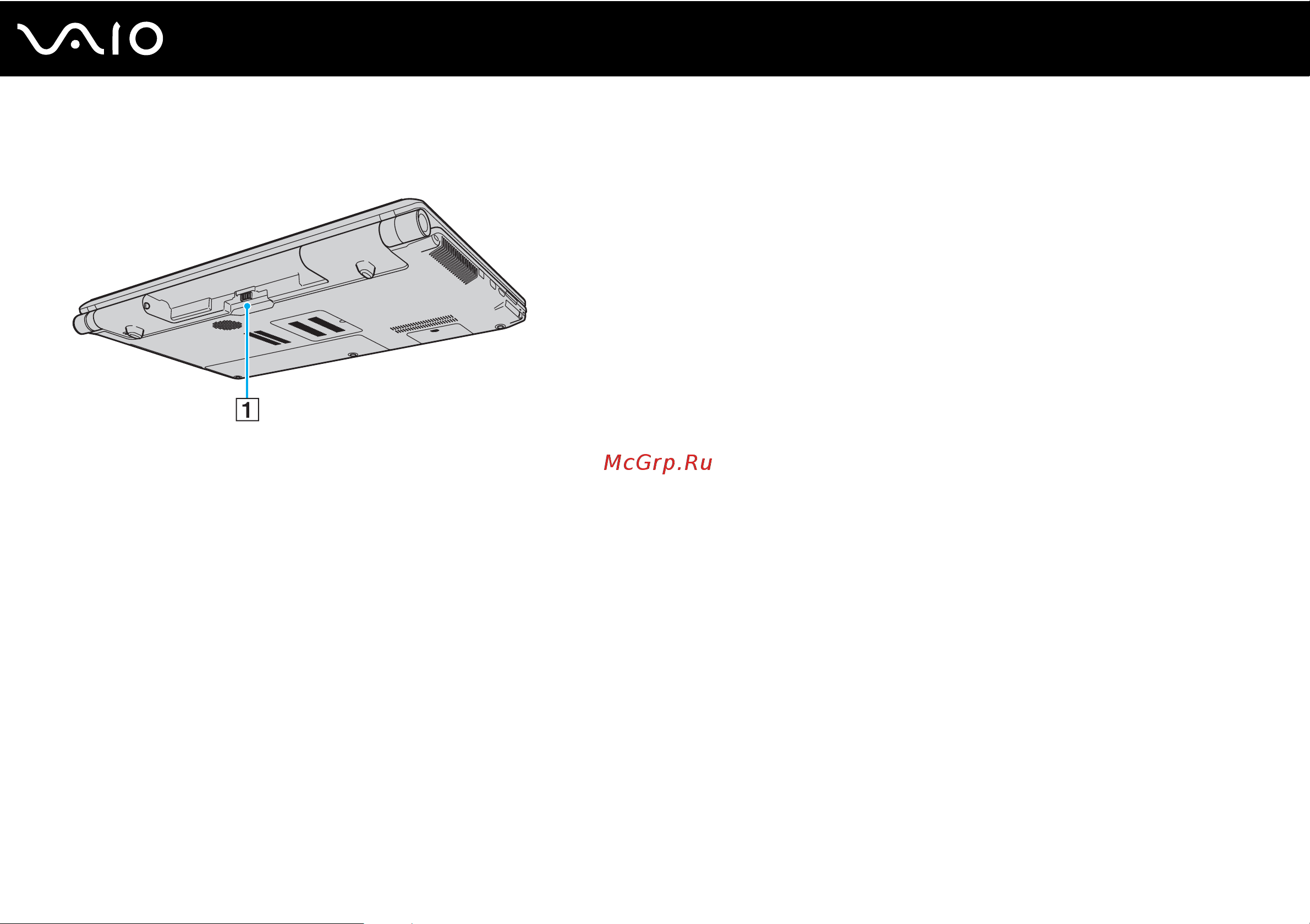 Sony VAIO VGN-AW21Z [18/219] Вид сзади