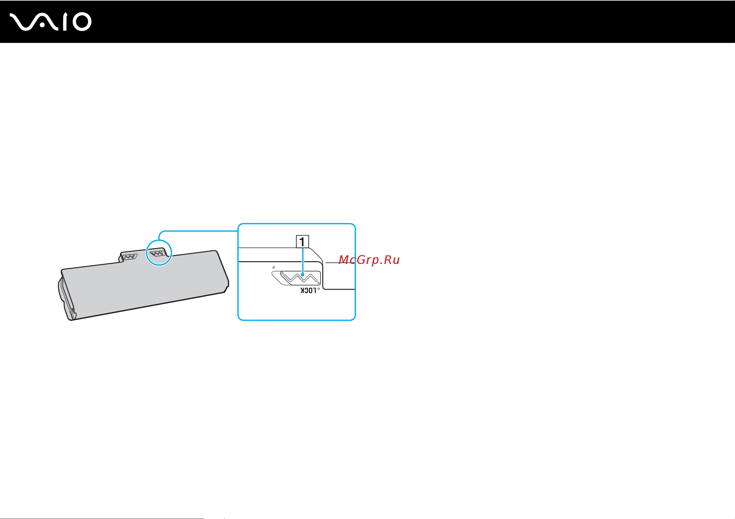 Sony VAIO VGN-AW21Z [25/219] Использование аккумулятора
