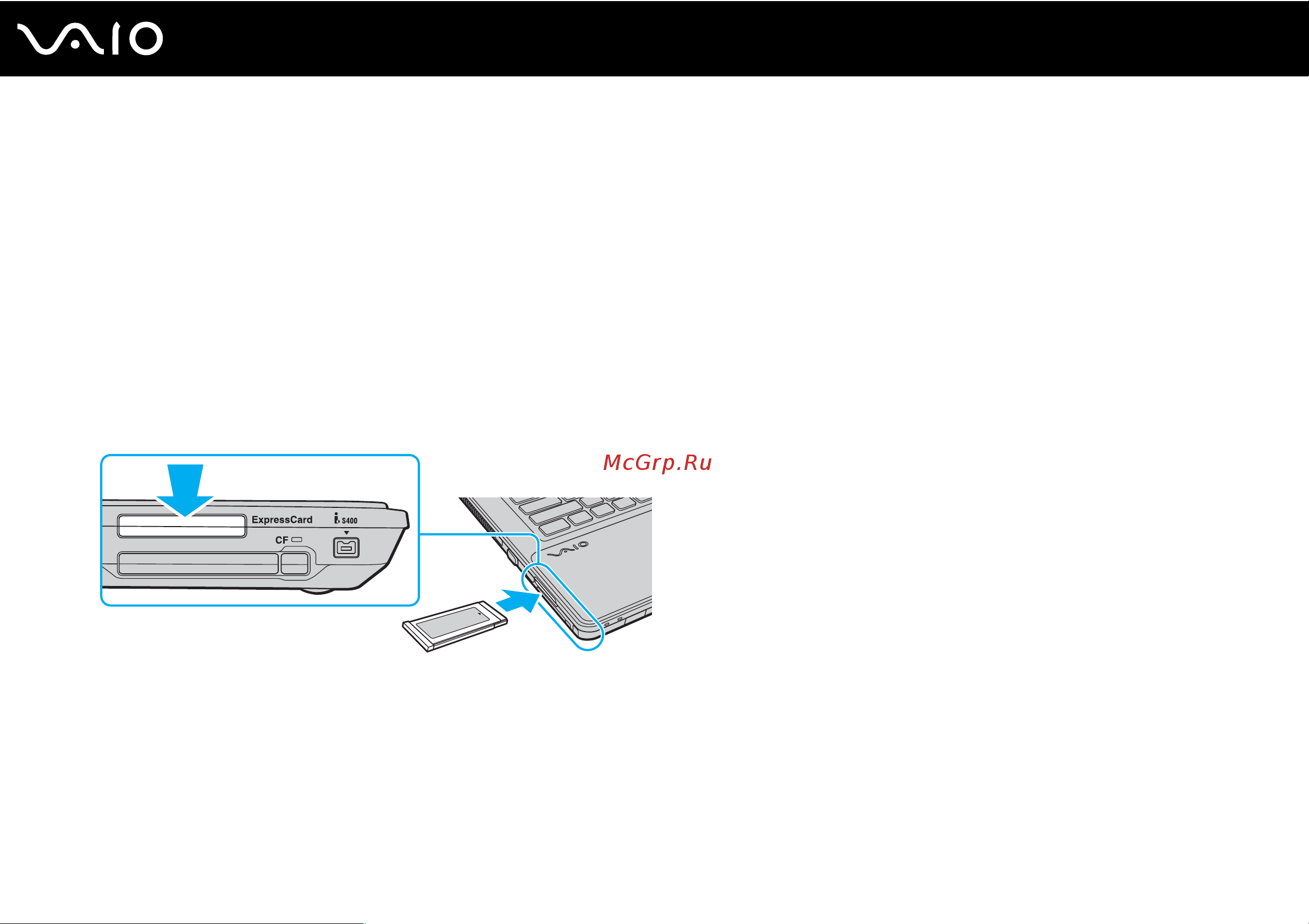 Sony VAIO VGN-AW21Z [64/219] Установка модуля expresscard