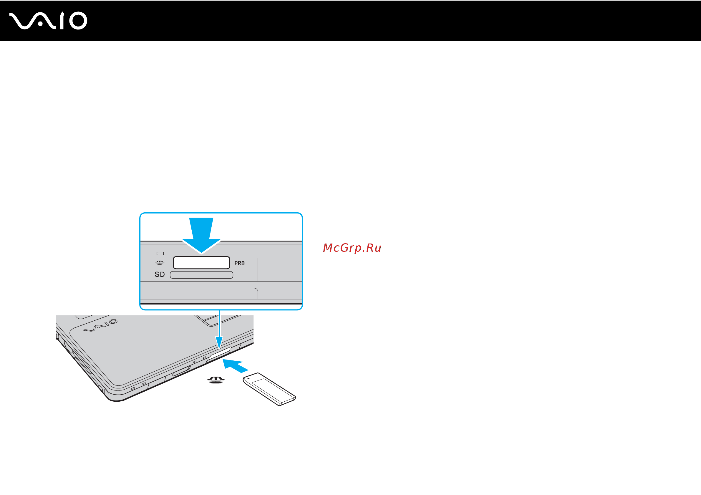 Sony VAIO VGN-AW21Z [68/219] Установка карты памяти memory stick