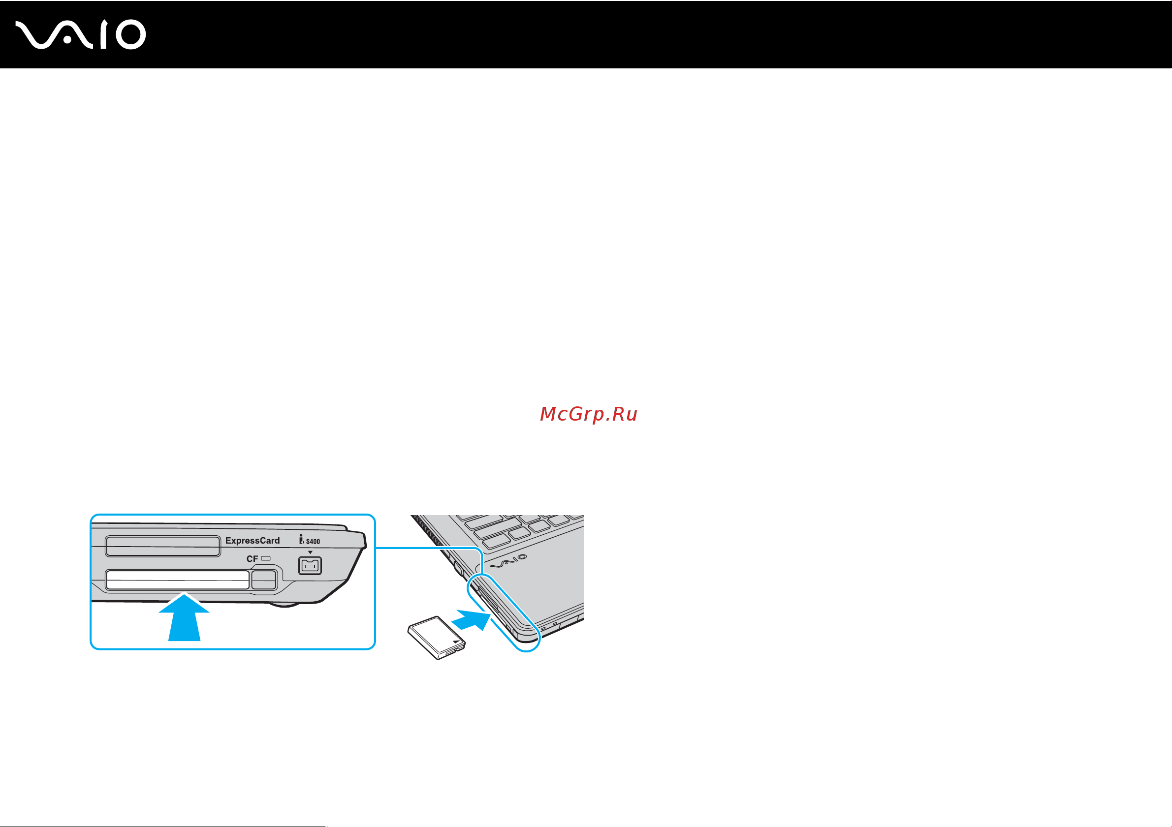 Sony VAIO VGN-AW21Z [76/219] Установка карты памяти cf