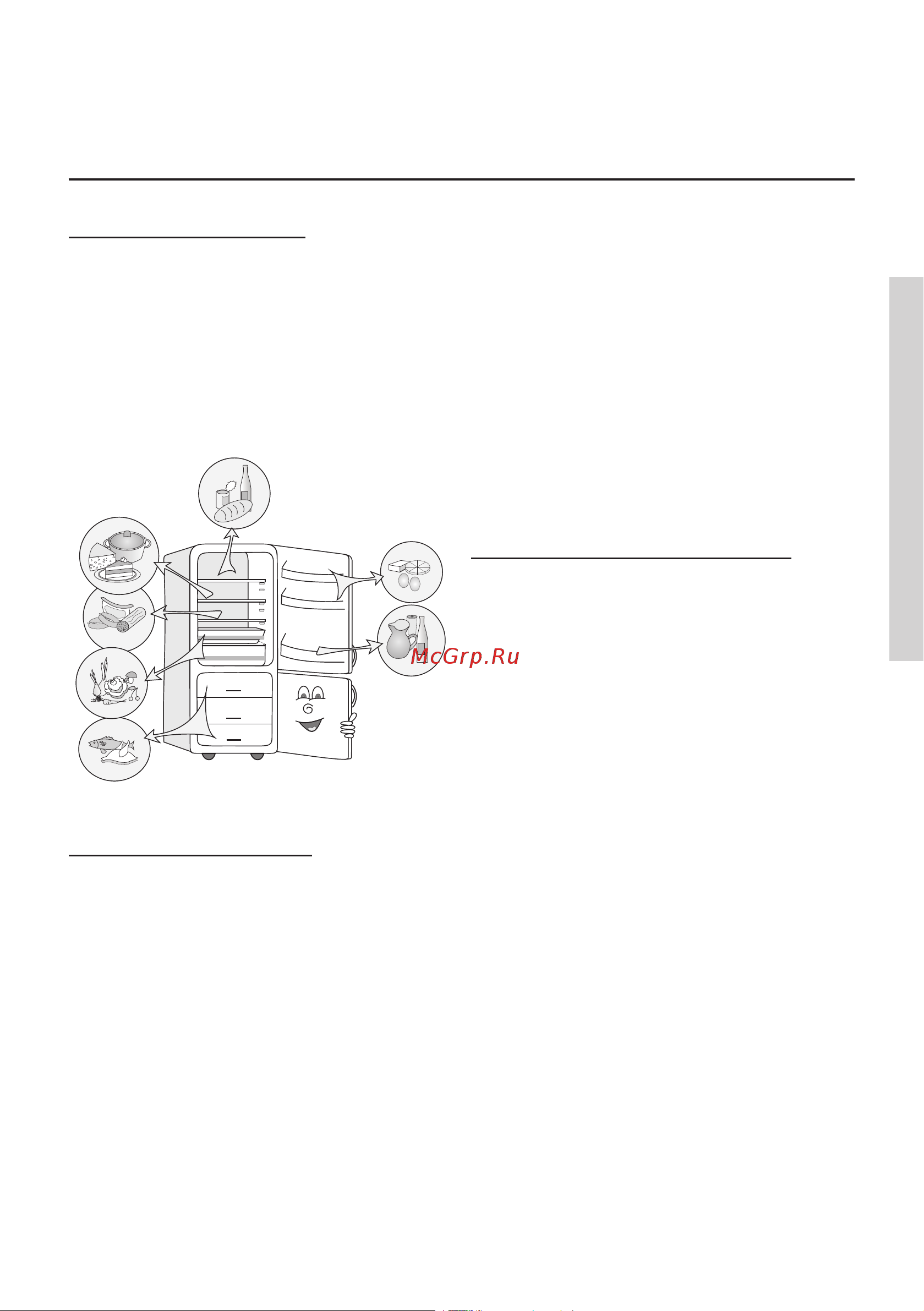 Gorenje NRK611PS4 IonGeneration [25/40] Рекомендации по распределению продуктов