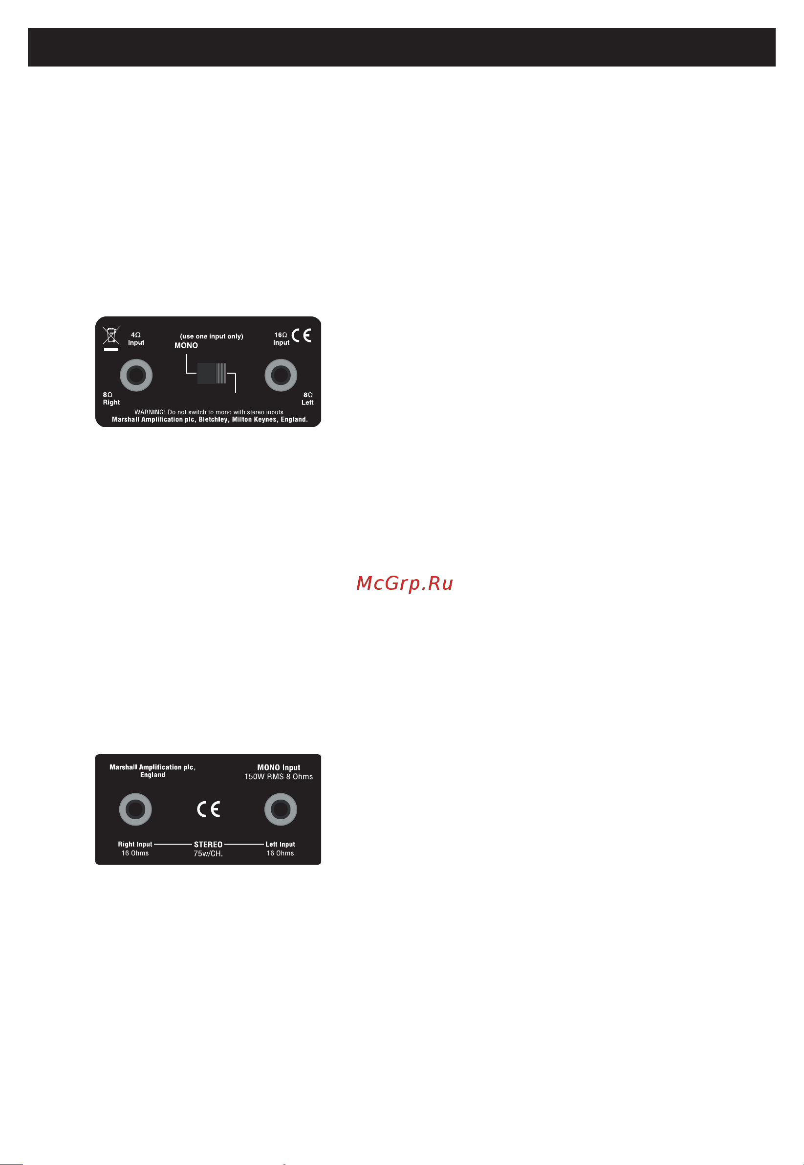 Marshall MX412A and MX412B [6/8] 开始使用
