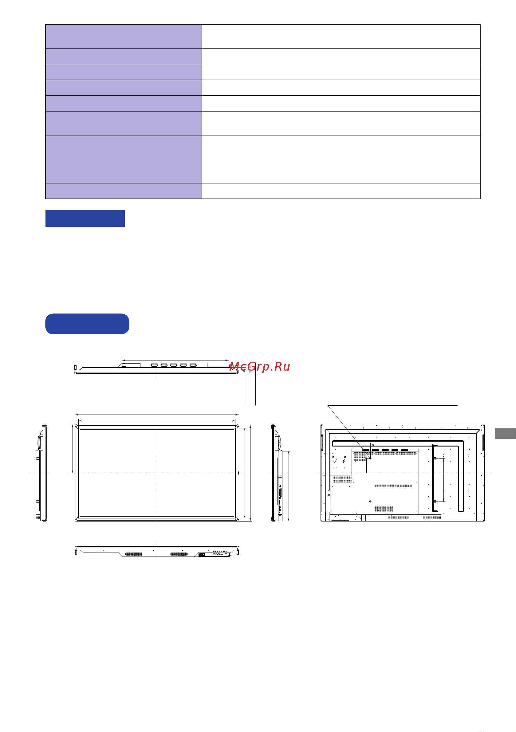 Iiyama ProLite TE6568MIS-B1AG [48/49] Размеры