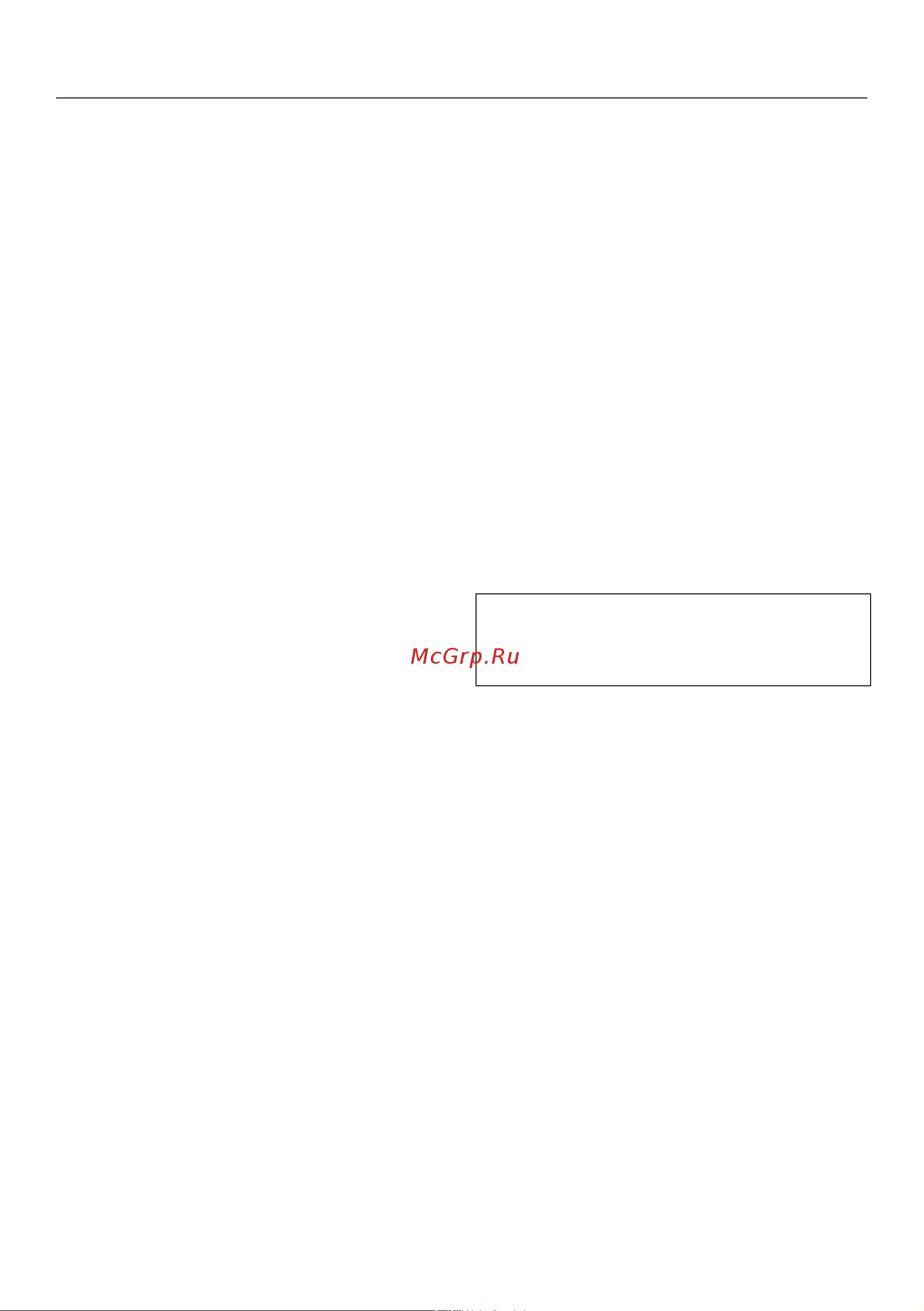 Miele DGC 7860 X BRWS [130/200] Специальные программы