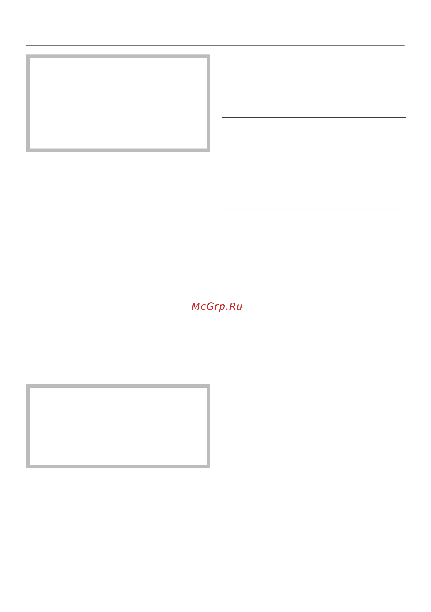 Miele DGC 7860 X BRWS [150/200] Выпекание