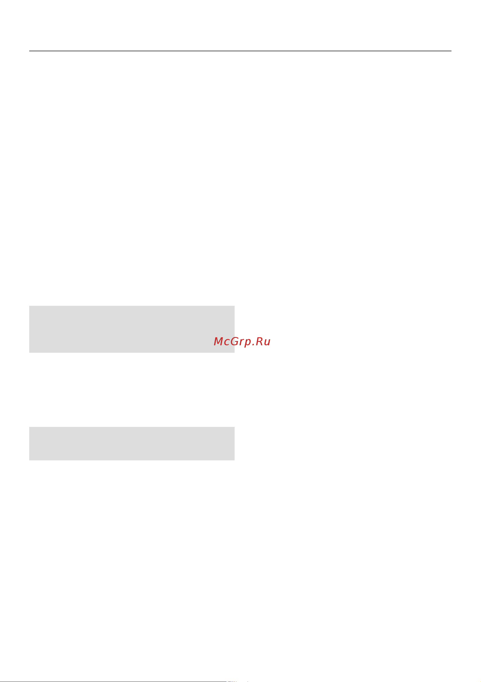 Miele DGC 7860 X BRWS [196/200] Заявление о соответствии товара