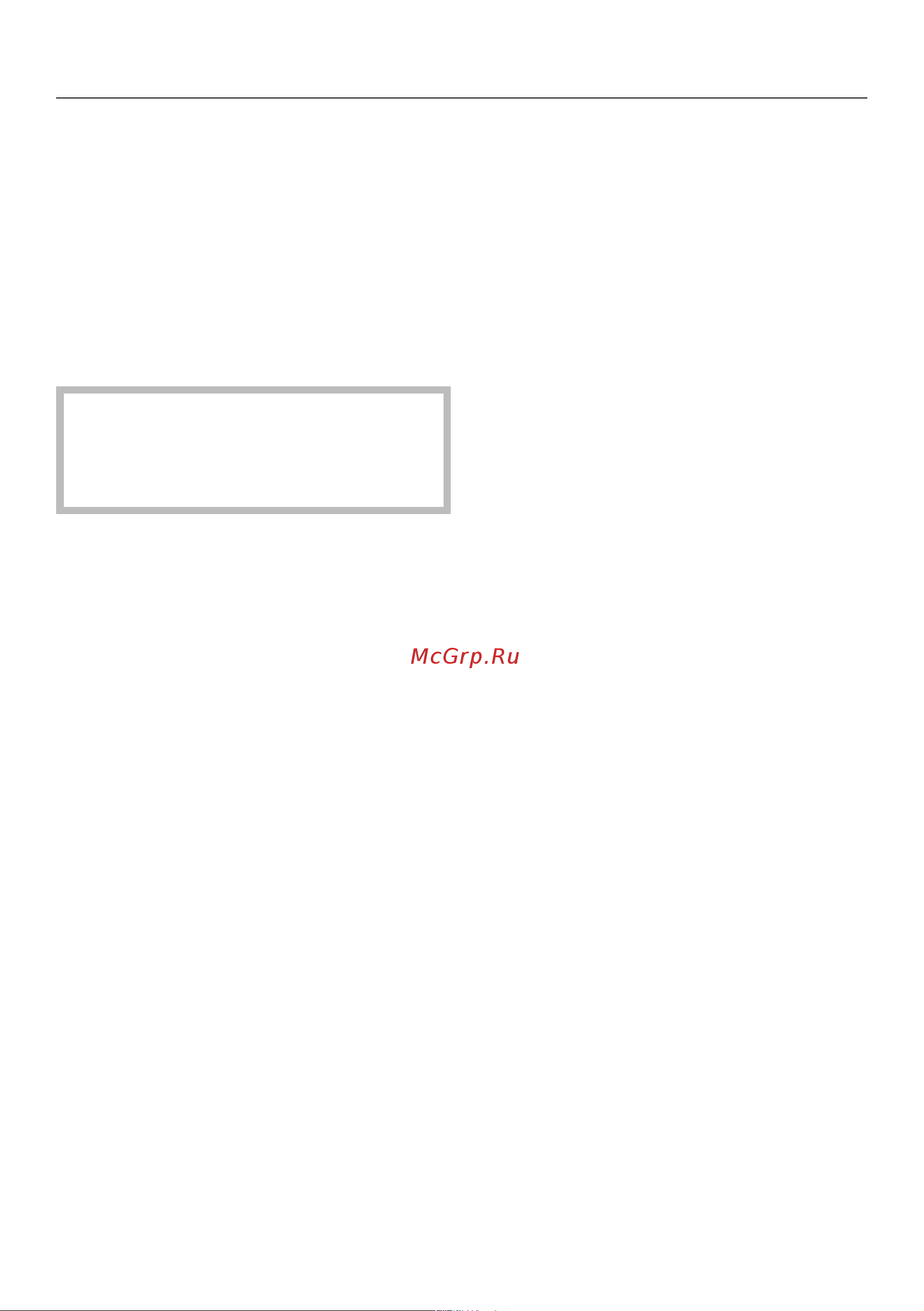 Miele DGC 7860 X BRWS [65/200] Управление прибором