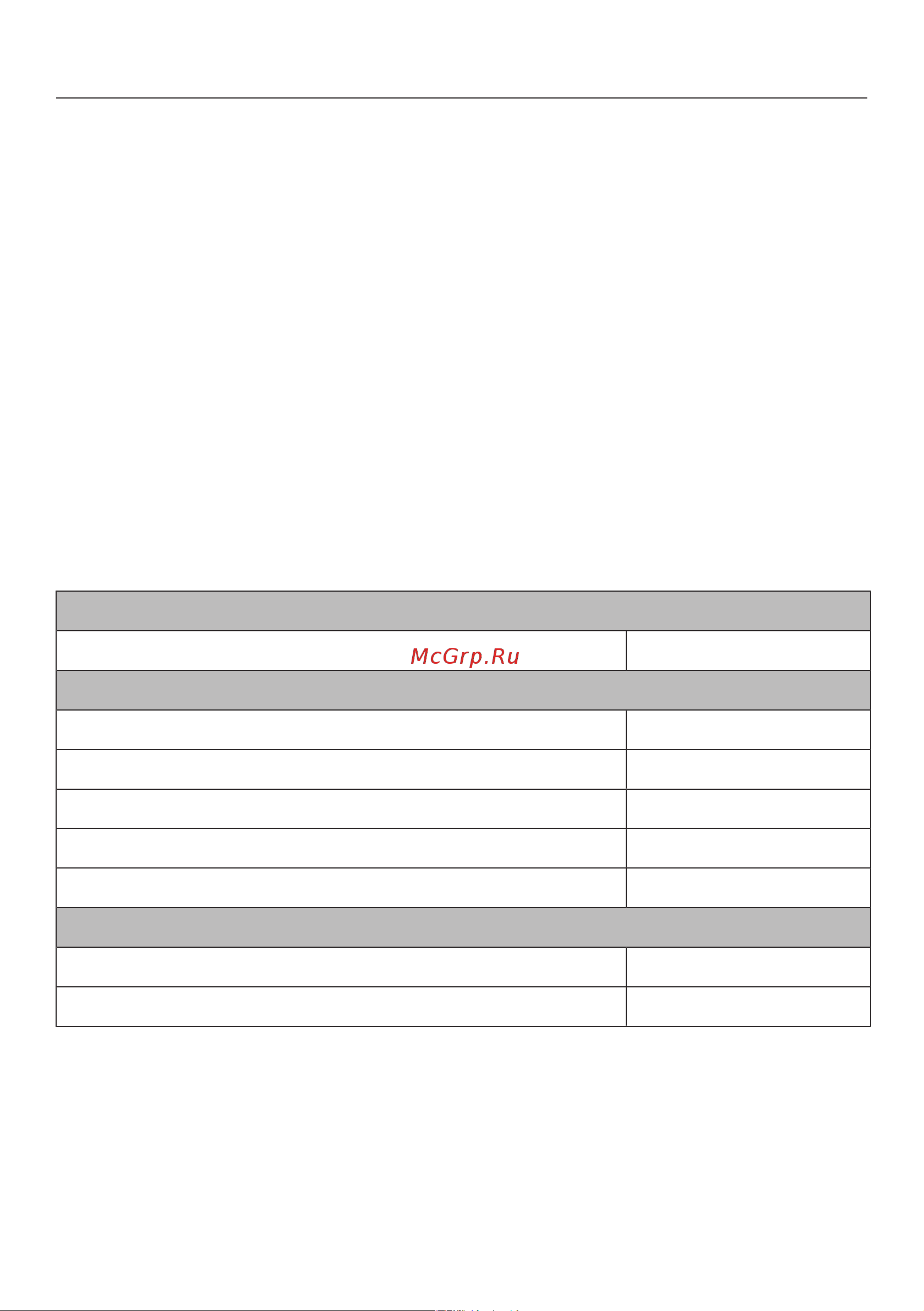 Miele DGC 7860 X BRWS [90/200] Приготовление на пару