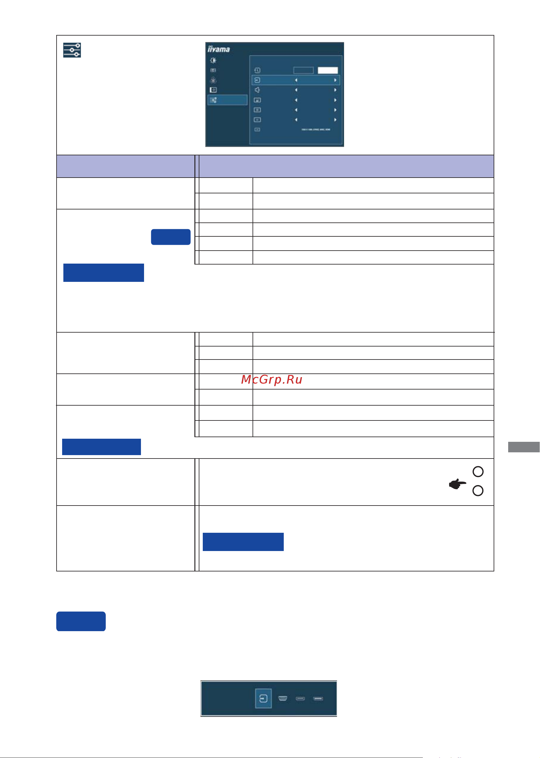 Iiyama ProLite T2736MSC-B1 [20/29] Direct