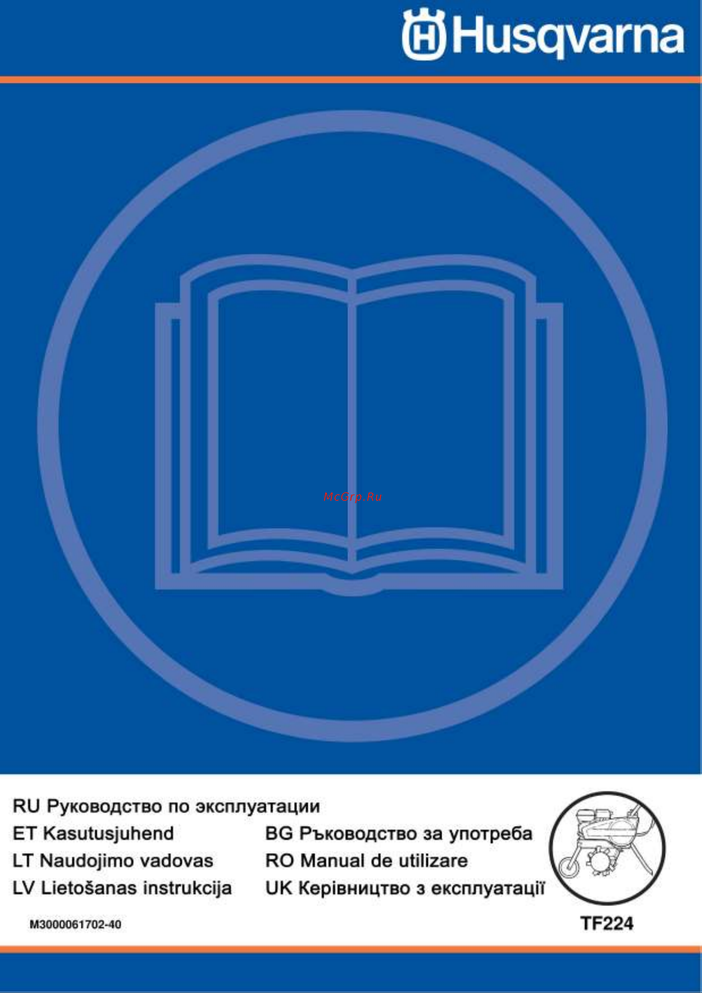 Husqvarna TF224 Руководство по эксплуатации онлайн