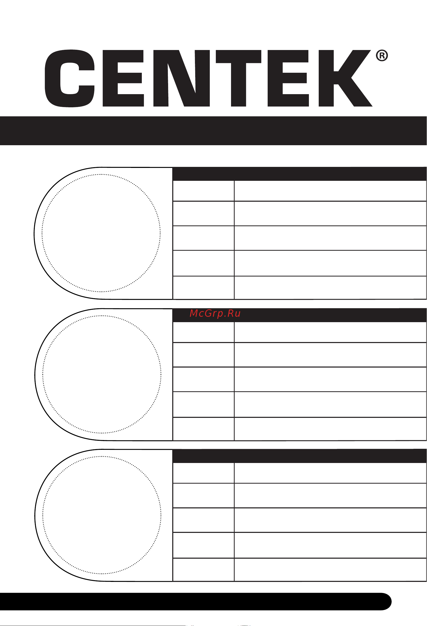 Centek CT-0082B [11/16] Êóïîí ¹3