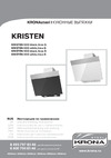KRONAsteel KRISTEN S 900 Руководство по эксплуатации