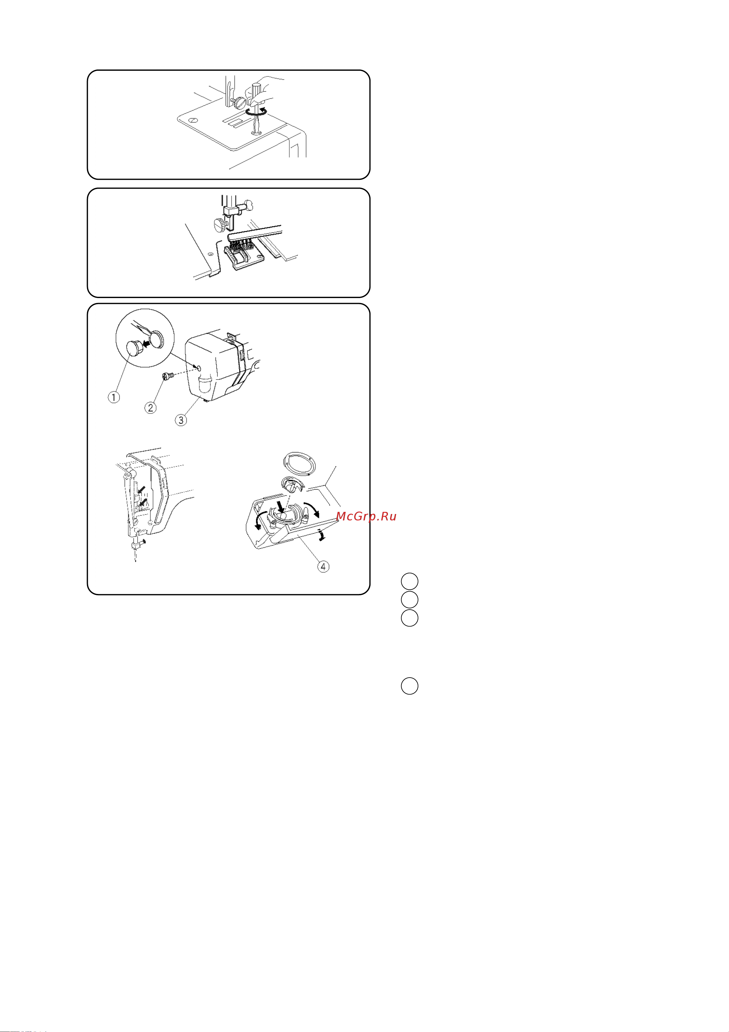 Janome JT1108 [30/32] Смазка машины