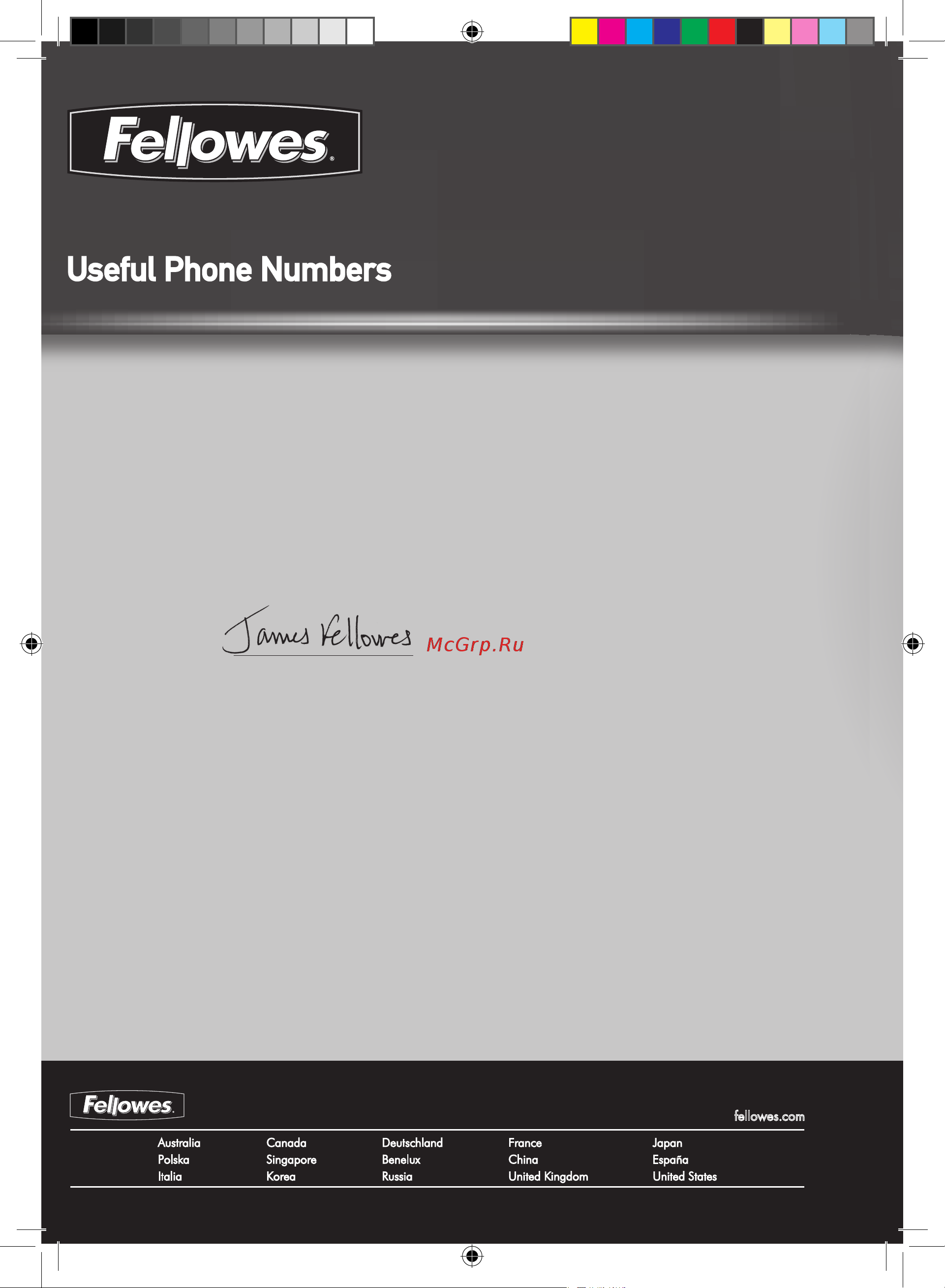 Fellowes АвтоVenus 2 A3 (fs-57342) [10/10] Offce laminator