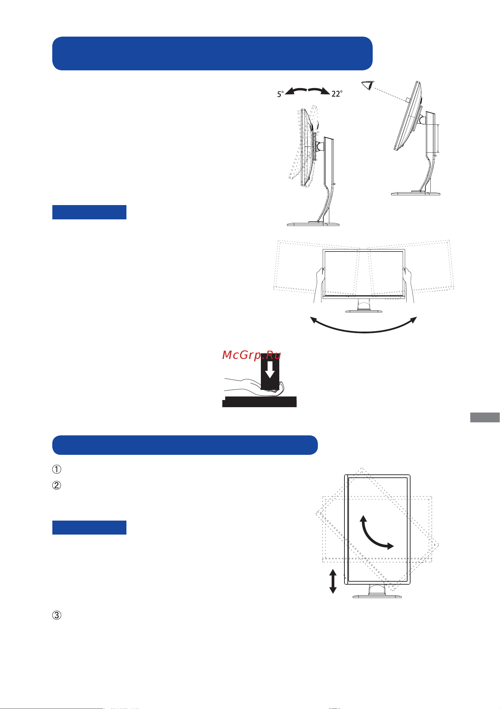 Iiyama X2283HSU-B1DP [16/33] Вращение монитора prolite xb2283hsu