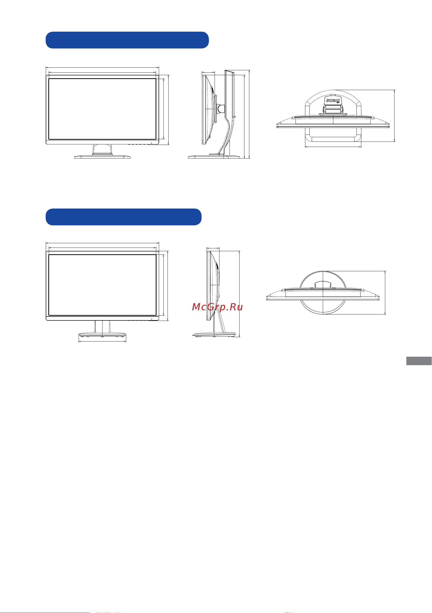 Iiyama X2283HSU-B1DP [32/33] Размеры prolite x2283hsu