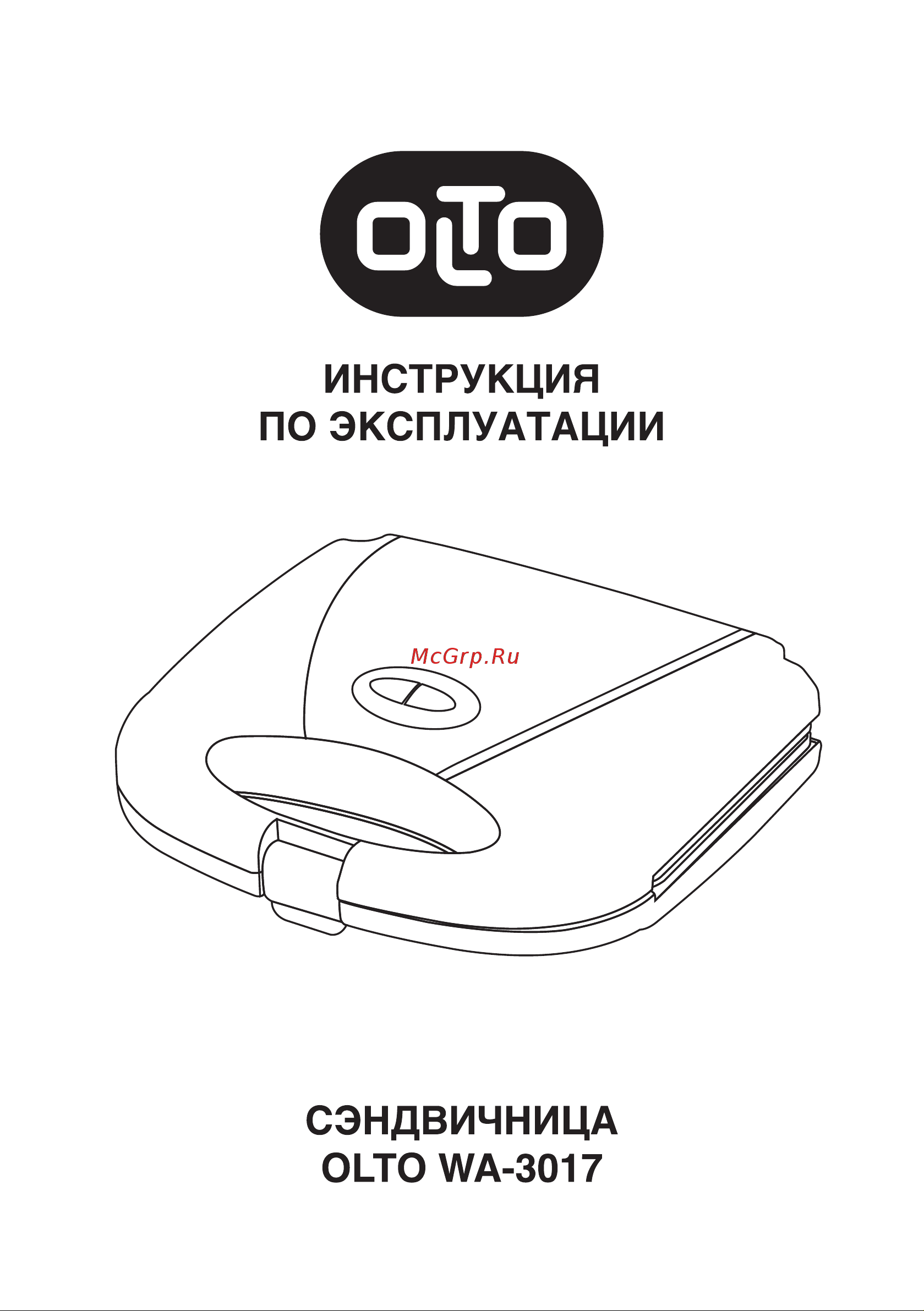Olto WA-3017 Руководство по эксплуатации онлайн