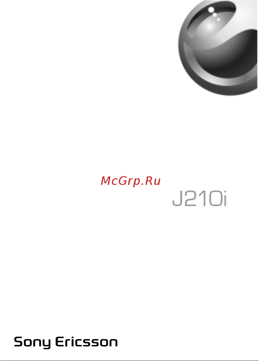 SONY-ERICSSON Sony Ericsson J210i Руководство по эксплуатации онлайн
