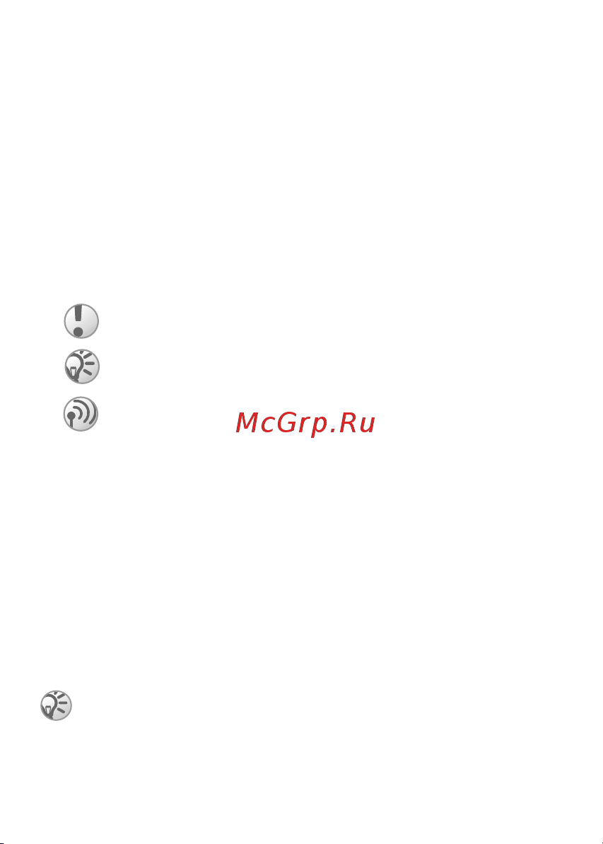 SONY-ERICSSON Sony Ericsson J210i [6/94] Sim карта и аккумулятор