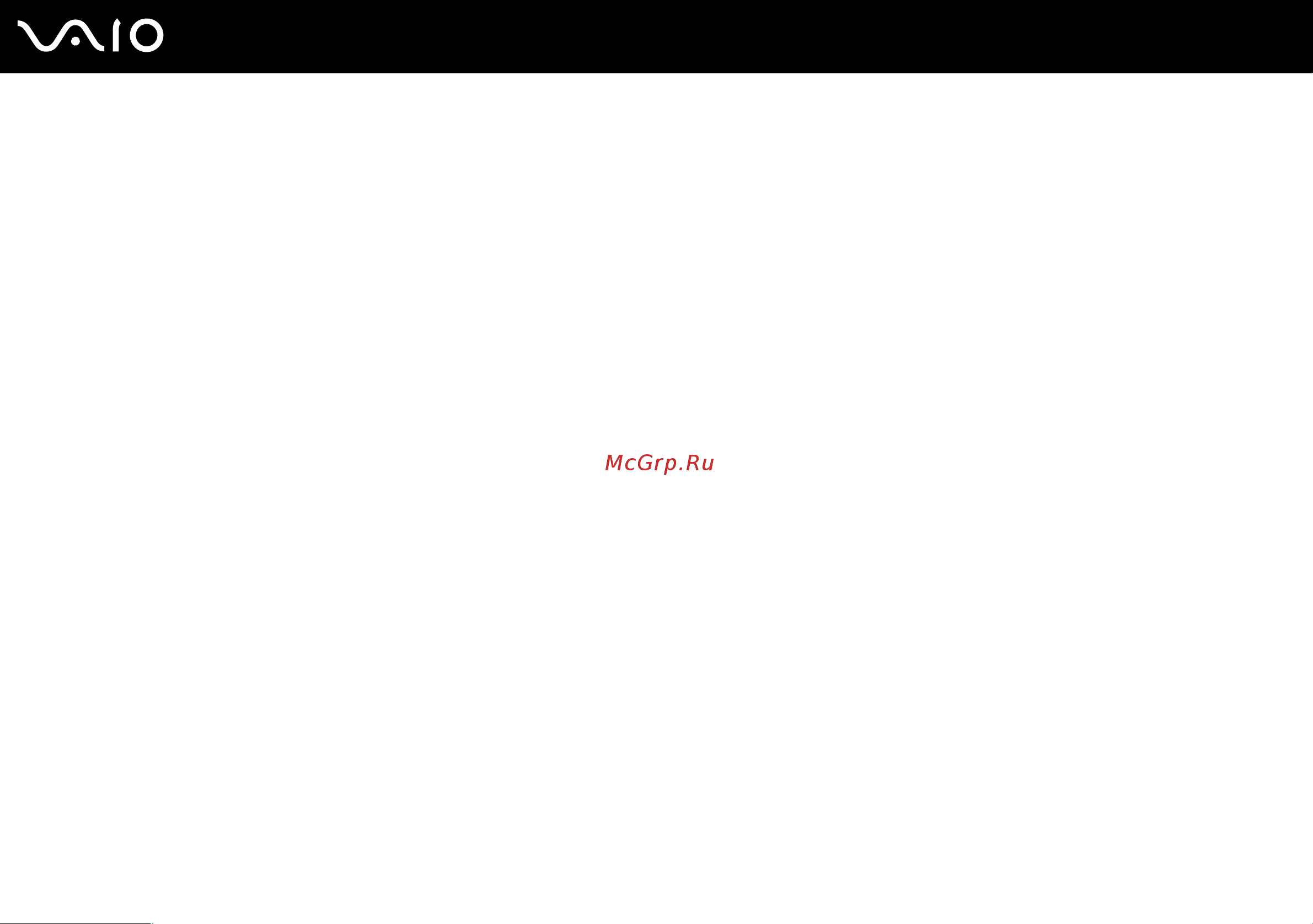 Sony VAIO VGN-FS595VP [141/152] Гибкие диски