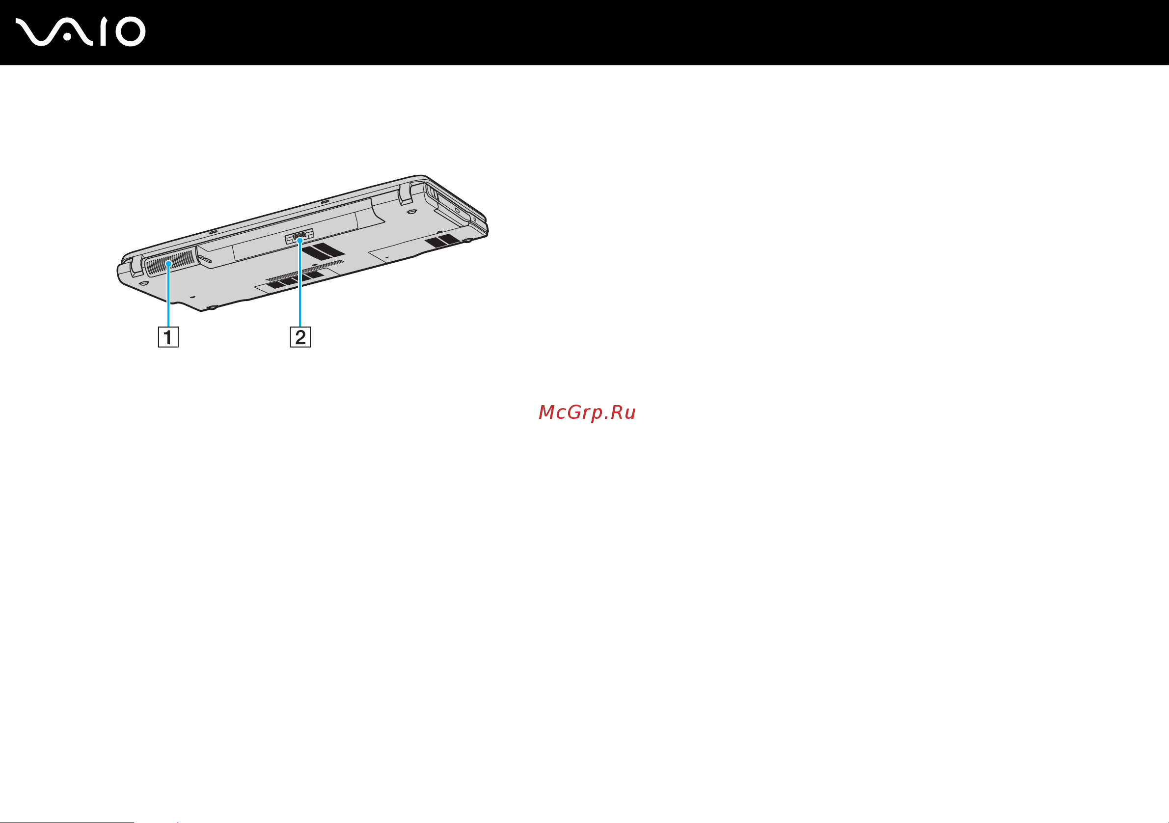 Sony VAIO VGN-FS595VP [17/152] Вид сзади