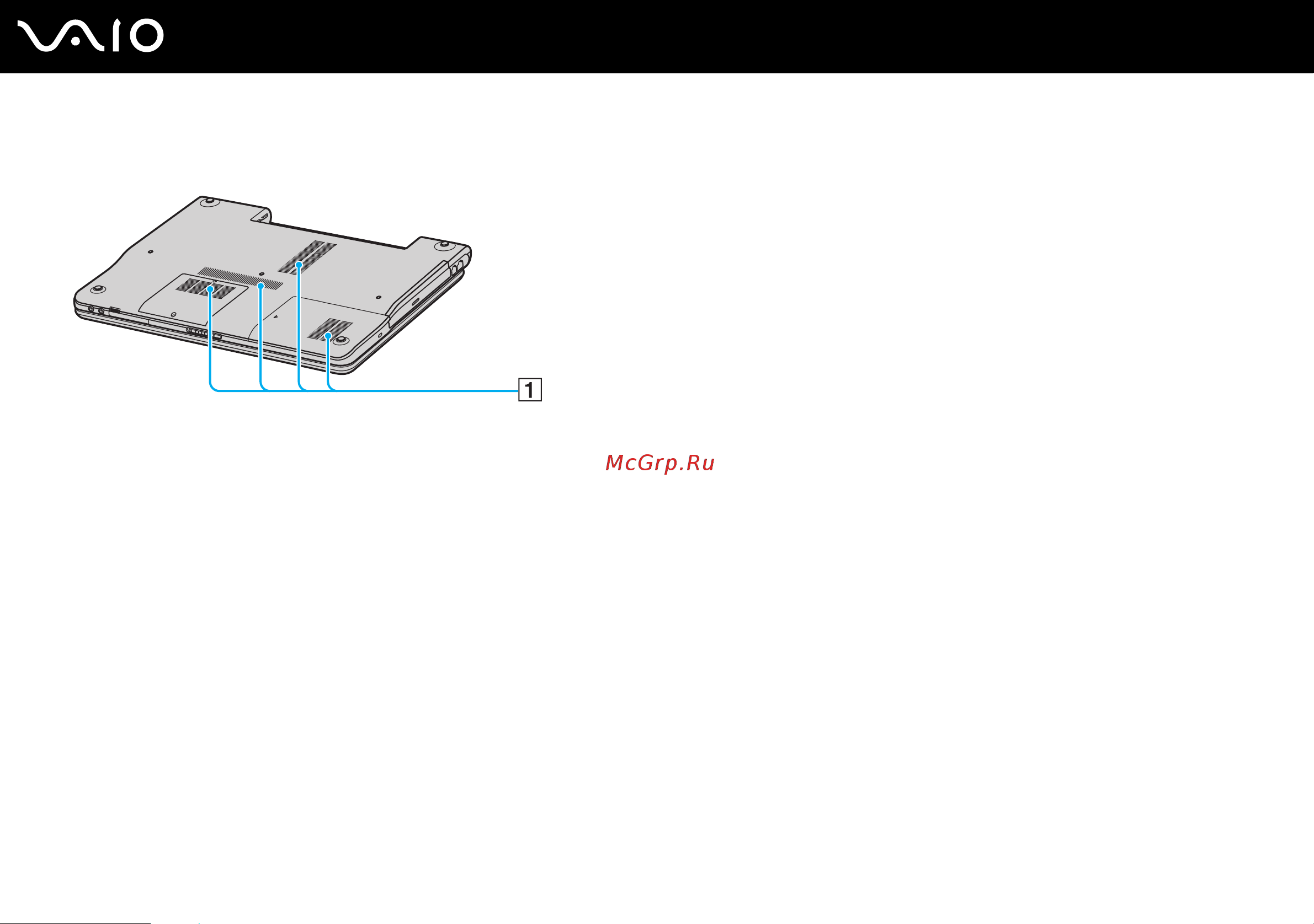 Sony VAIO VGN-FS595VP [20/152] Вид снизу
