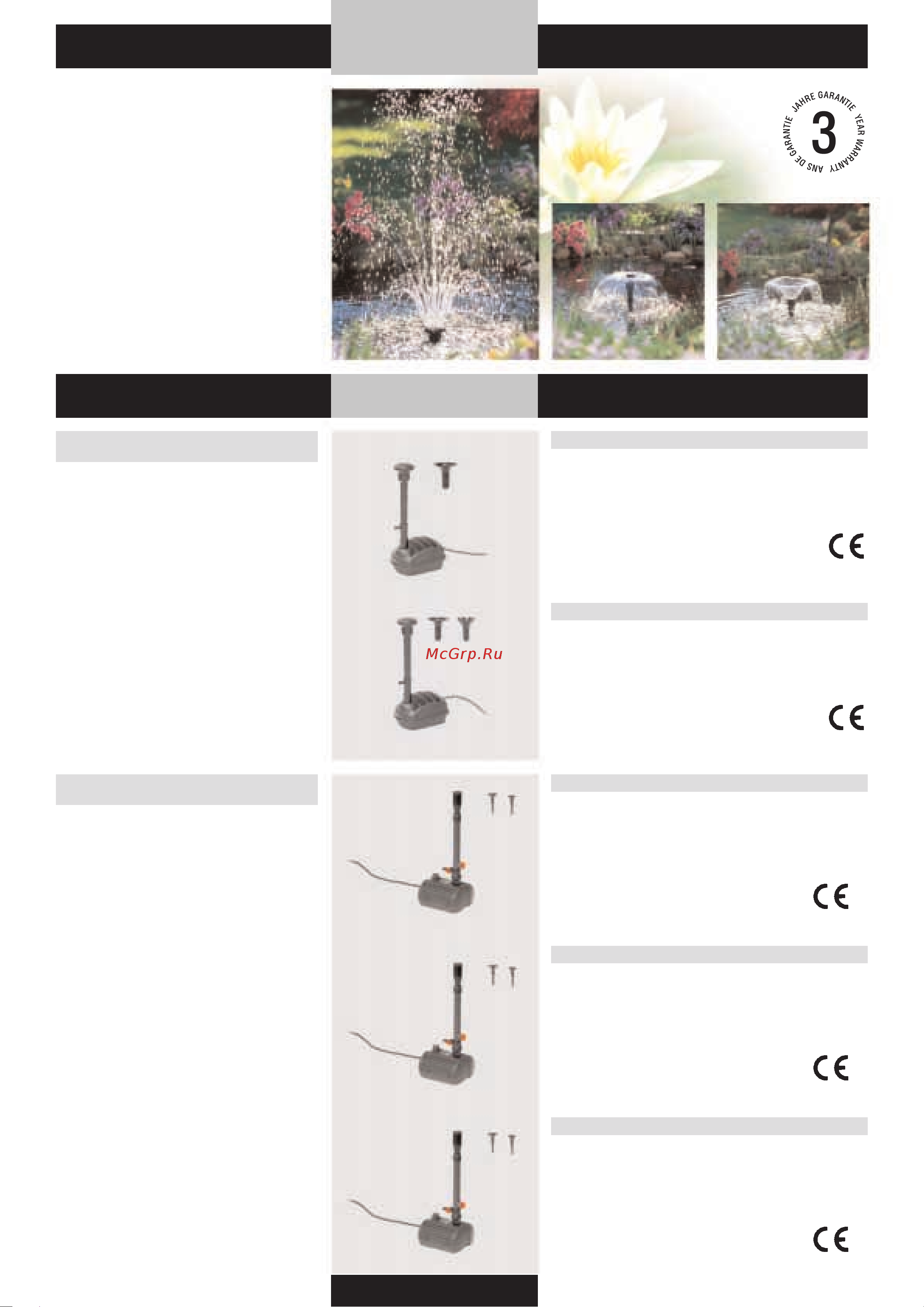 Gardena (08194-20.000.00) [148/176] Gardena насосы фонтанные с комплектом привлекательные модели для начинающих