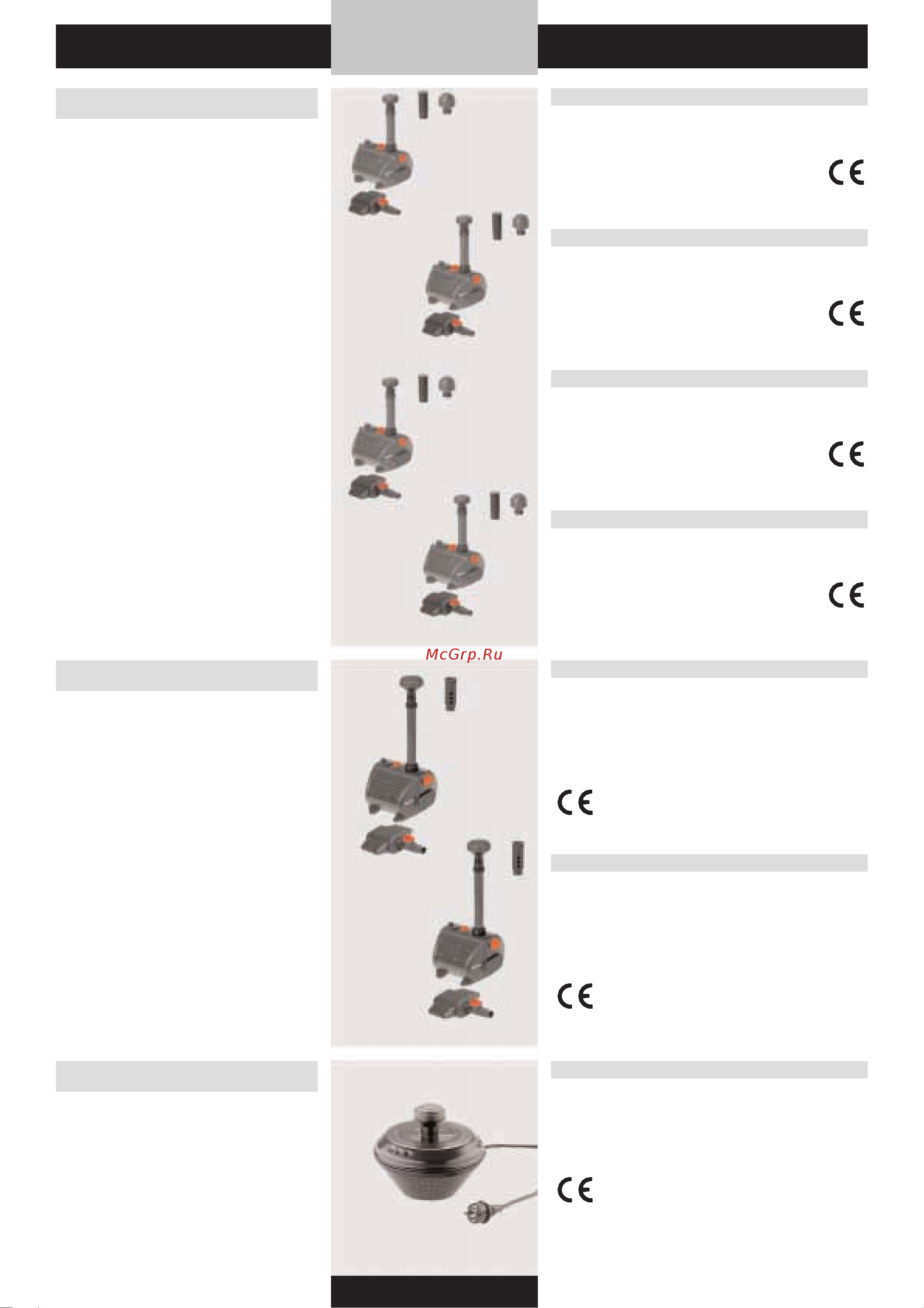 Gardena (08194-20.000.00) [149/176] Gardena водный мир техника для пруда