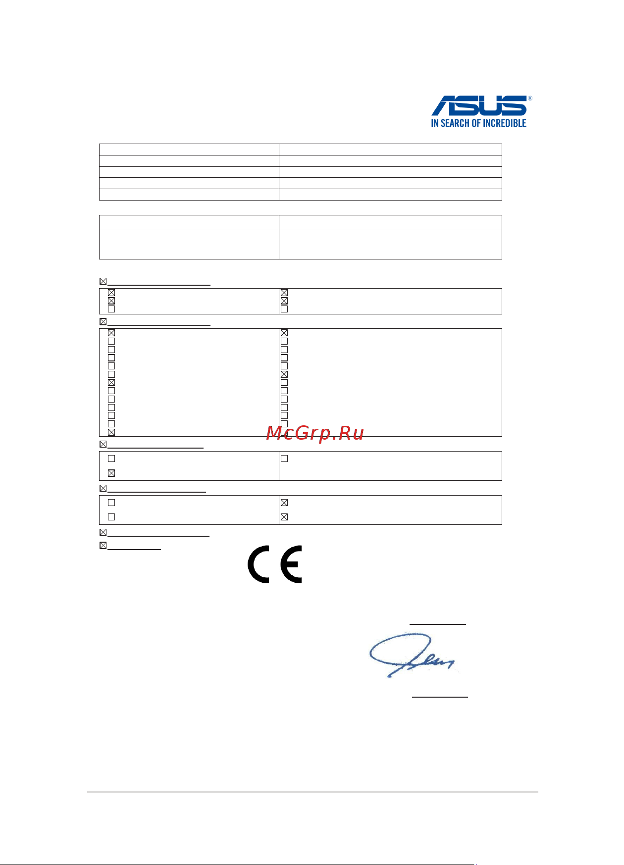 Asus X540SC-XX033T 90NB0B21-M00730 [111/112] Ec declaration of conformity