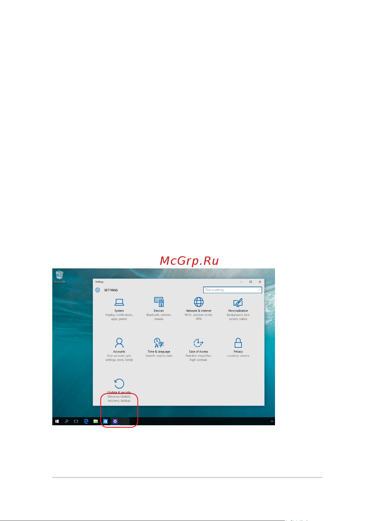 Asus X540SC-XX033T 90NB0B21-M00730 [76/112] Выполнение восстановления