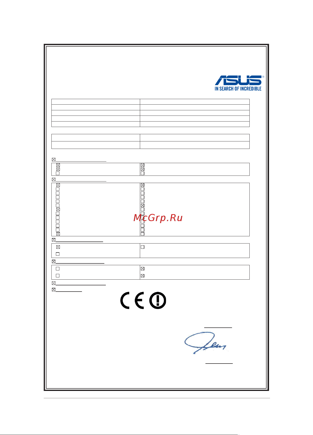 Asus GL752VW-T4356T 90NB0A42-M04910 [129/130] Ec declaration of conformity