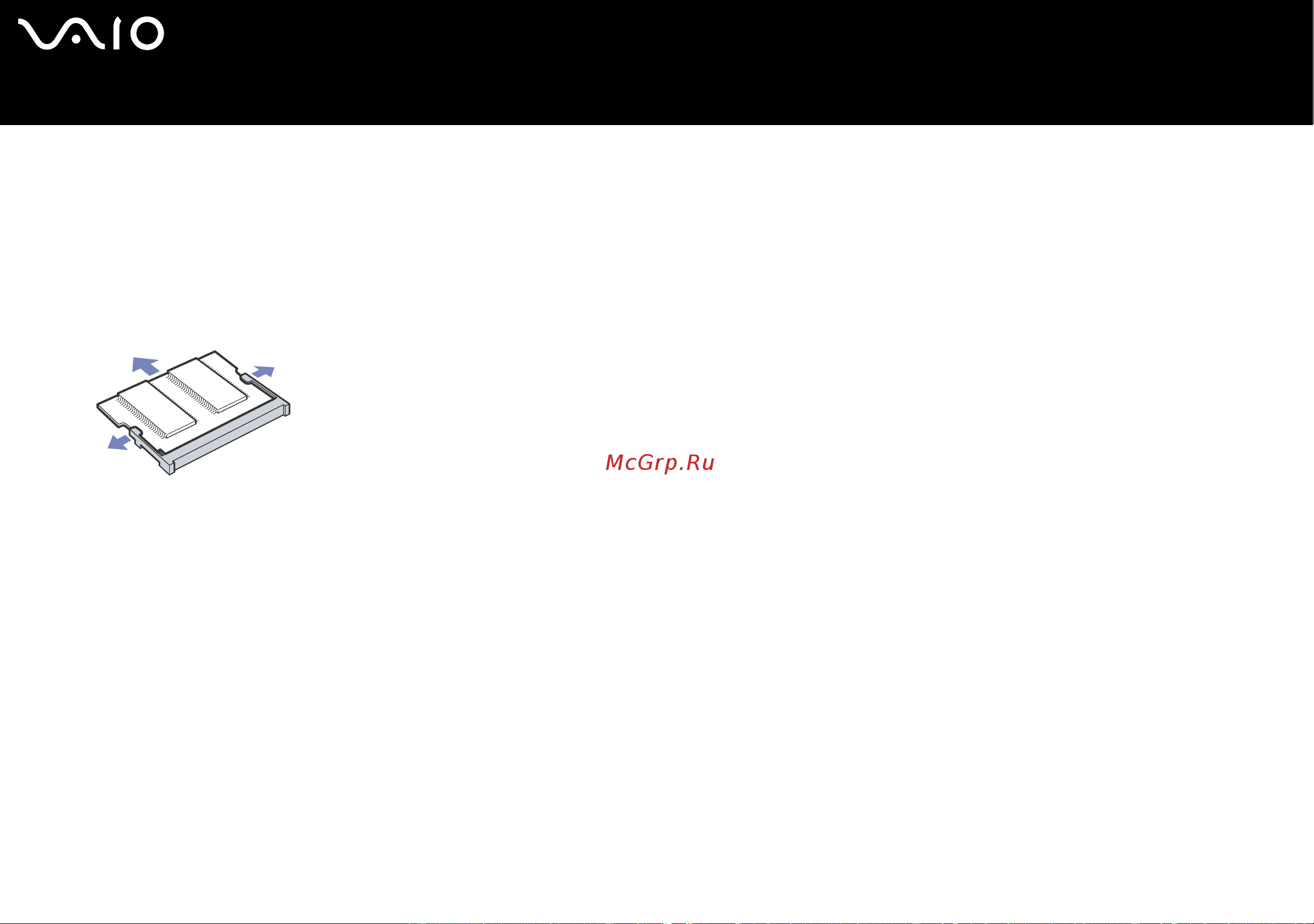 Sony VAIO VGN-S2XRP Руководство по эксплуатации онлайн [116/131] 782770