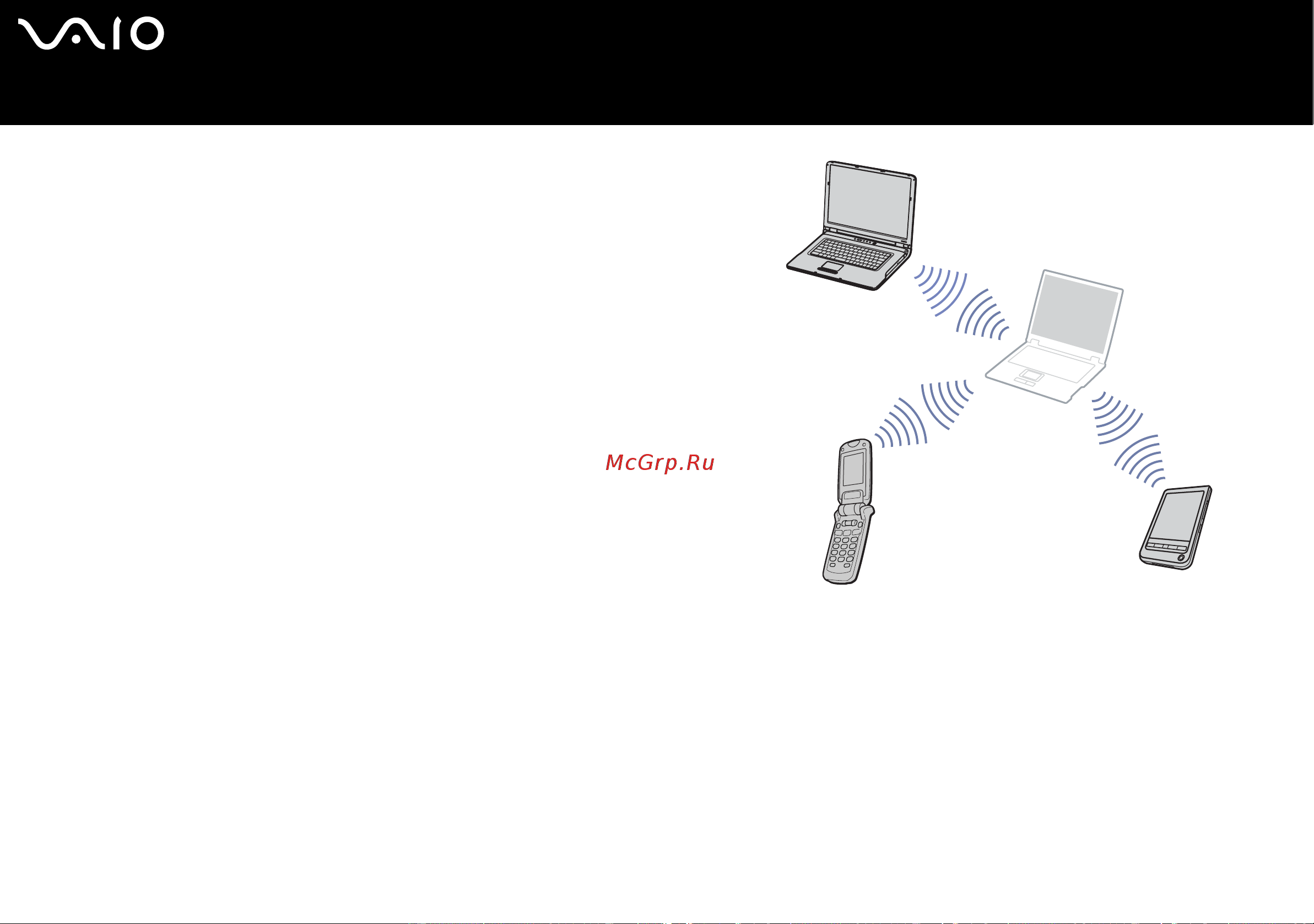 Sony VAIO VGN-S2XRP Руководство по эксплуатации онлайн [53/131] 782770