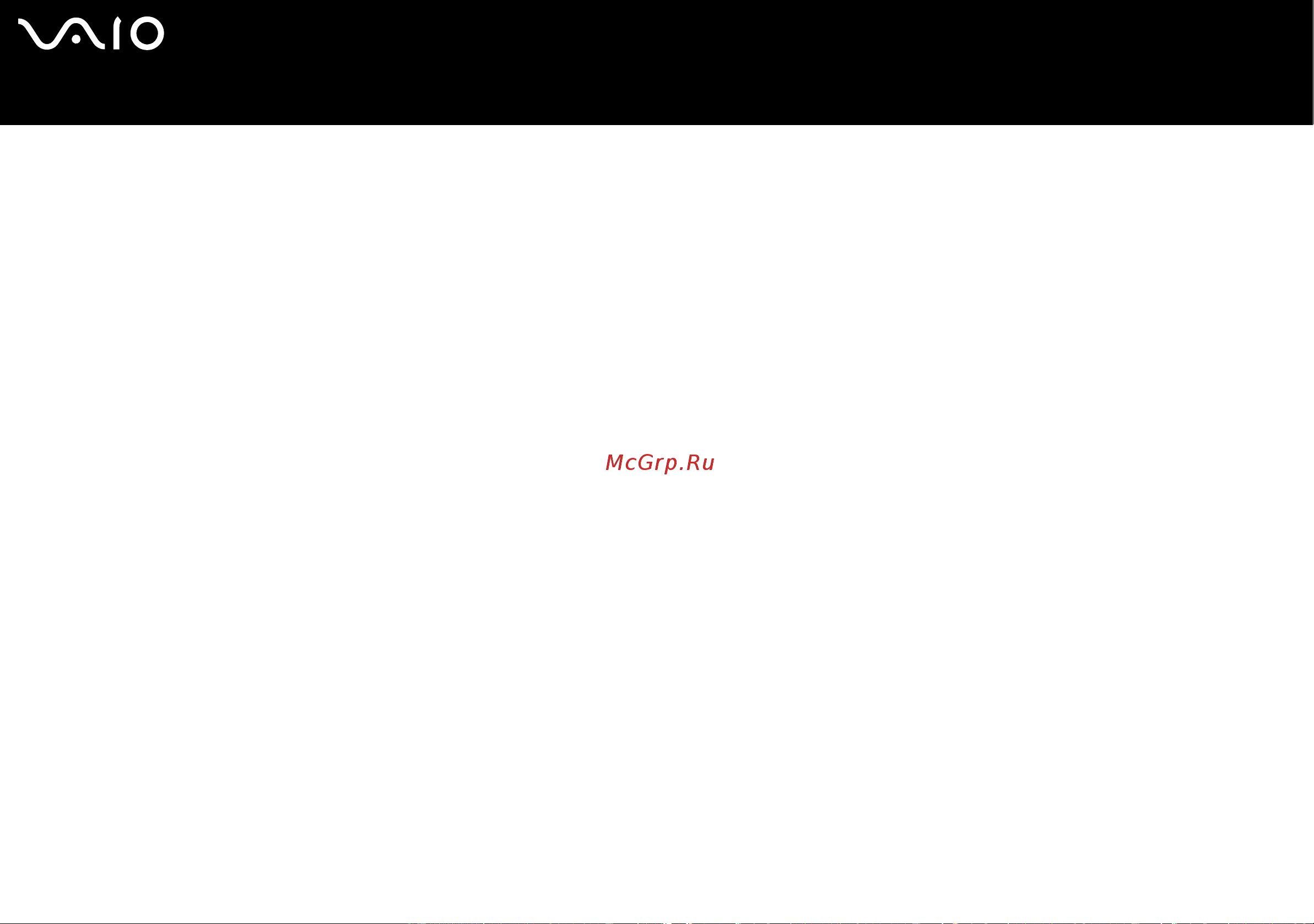 Sony VAIO VGN-S2XRP Руководство по эксплуатации онлайн [58/131] 782770