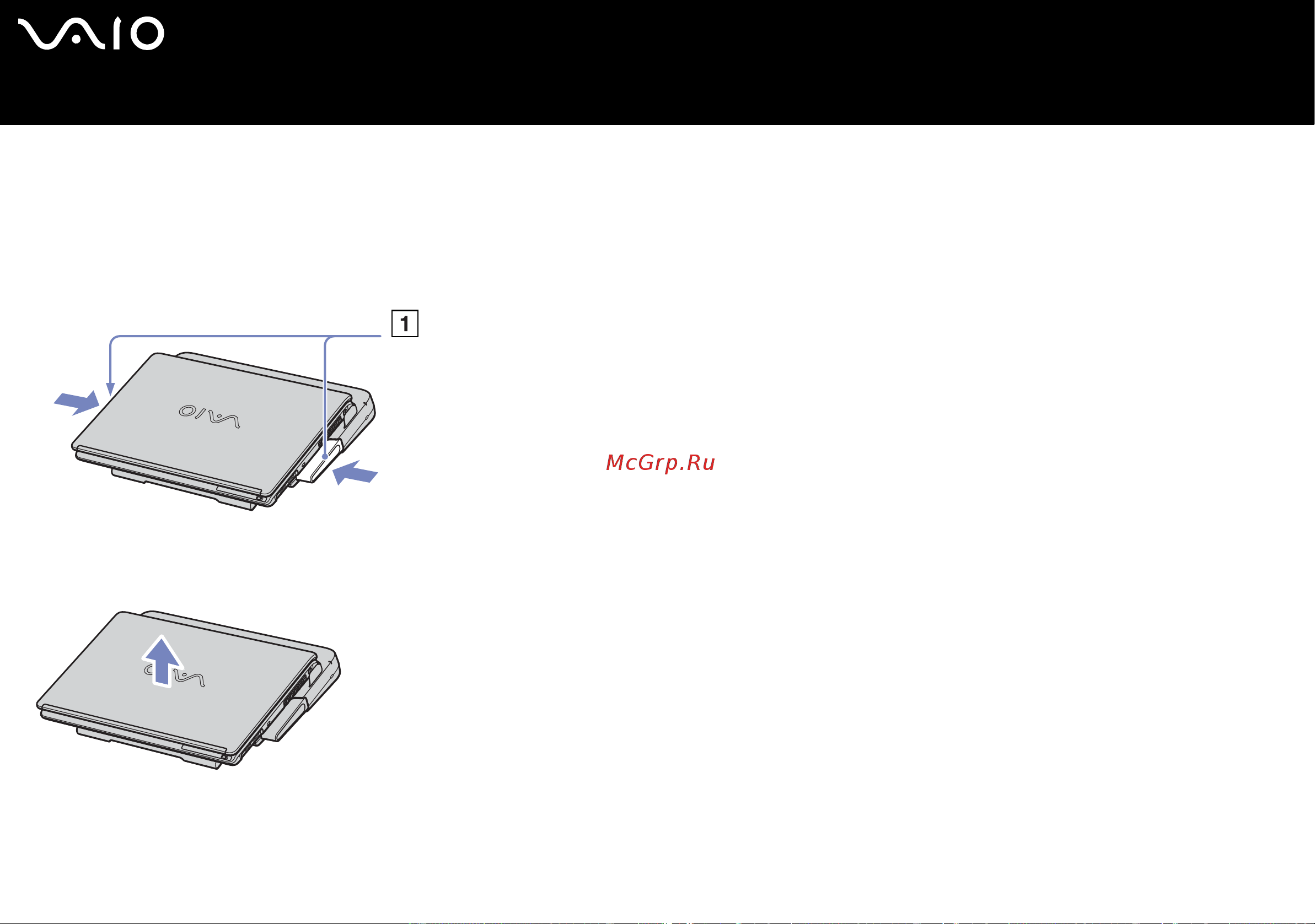 Sony VAIO VGN-S2XRP [78/131] Отключение компьютера от док станции ноутбуки серии vgn s