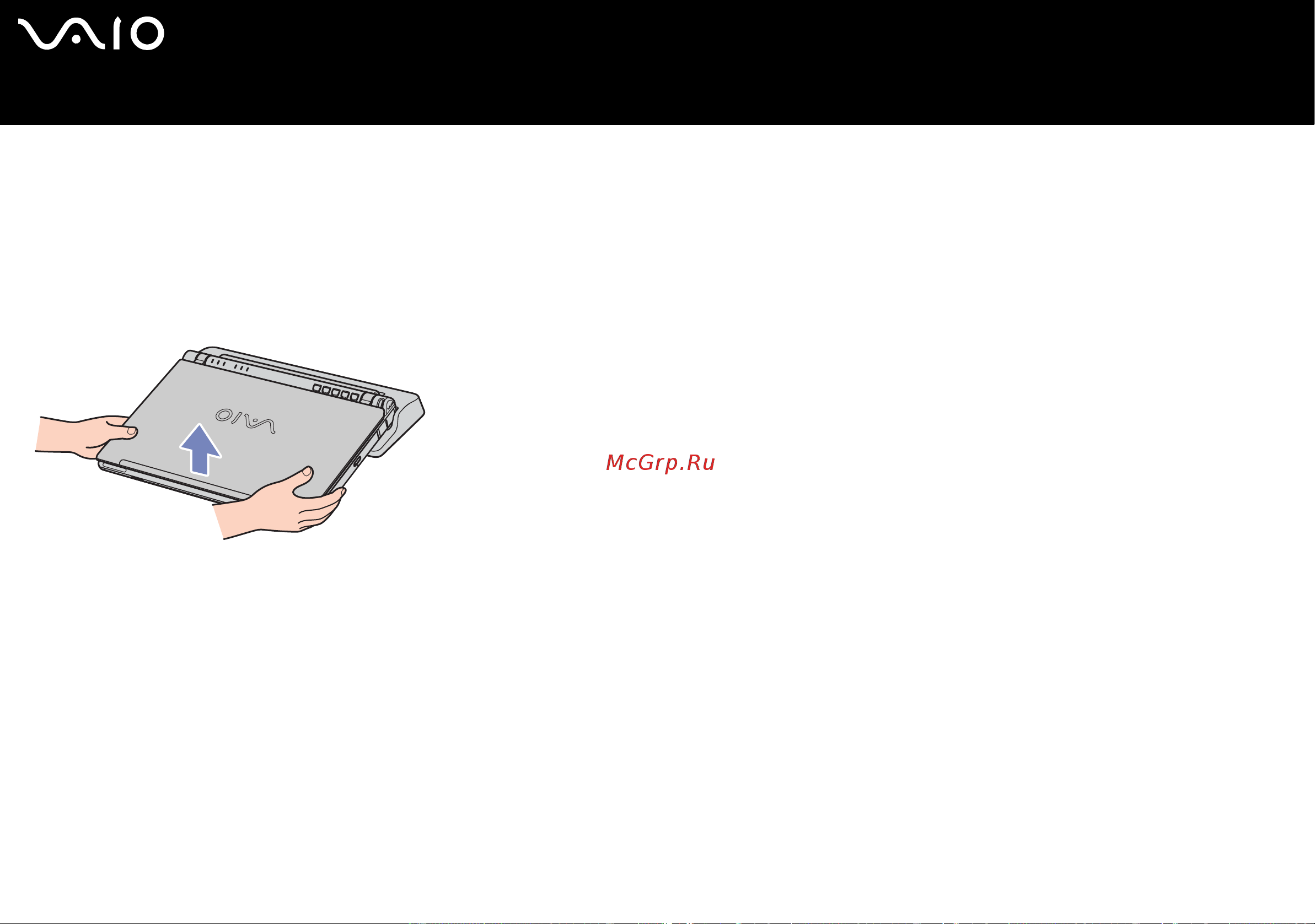 Sony VAIO VGN-S2XRP [79/131] Отключение компьютера от док станции ноутбуки серии vgn t