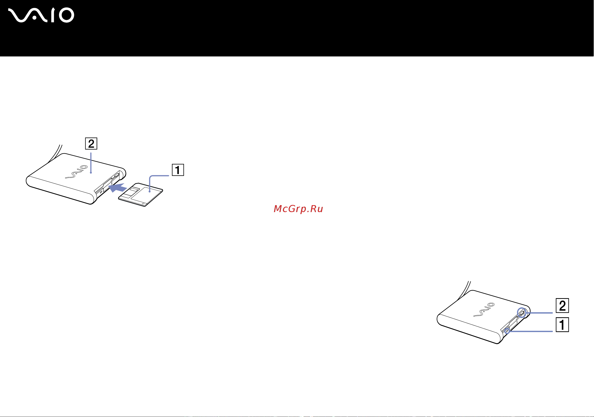 Sony VAIO VGN-S2XRP [96/131] Вставка дискеты