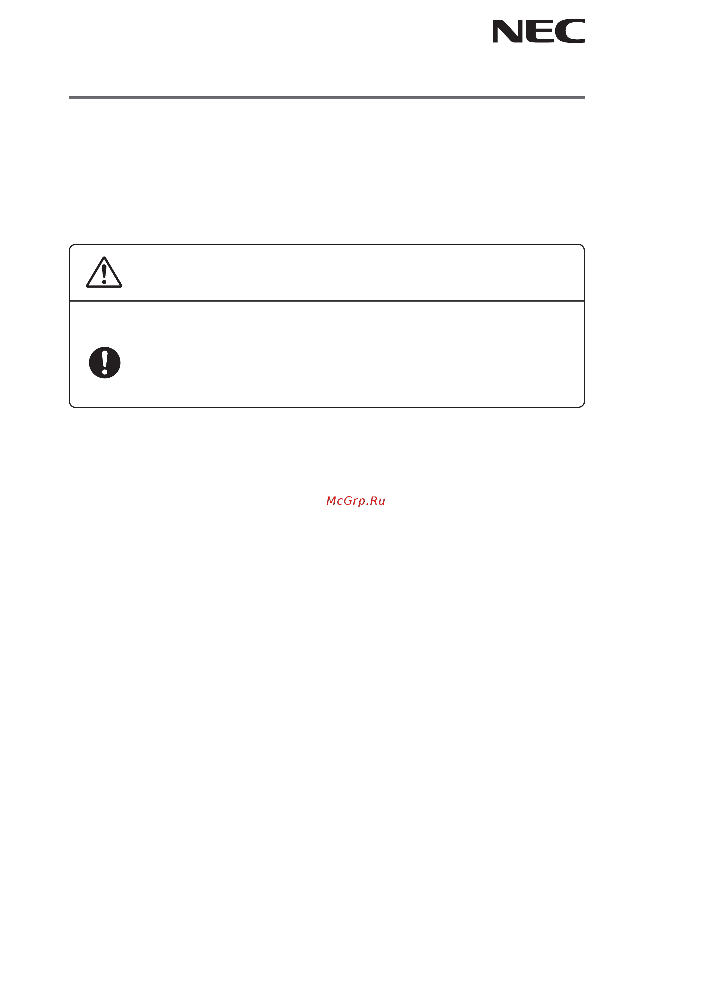 Nec NP03WK [2/14] Installation and adjustment manual