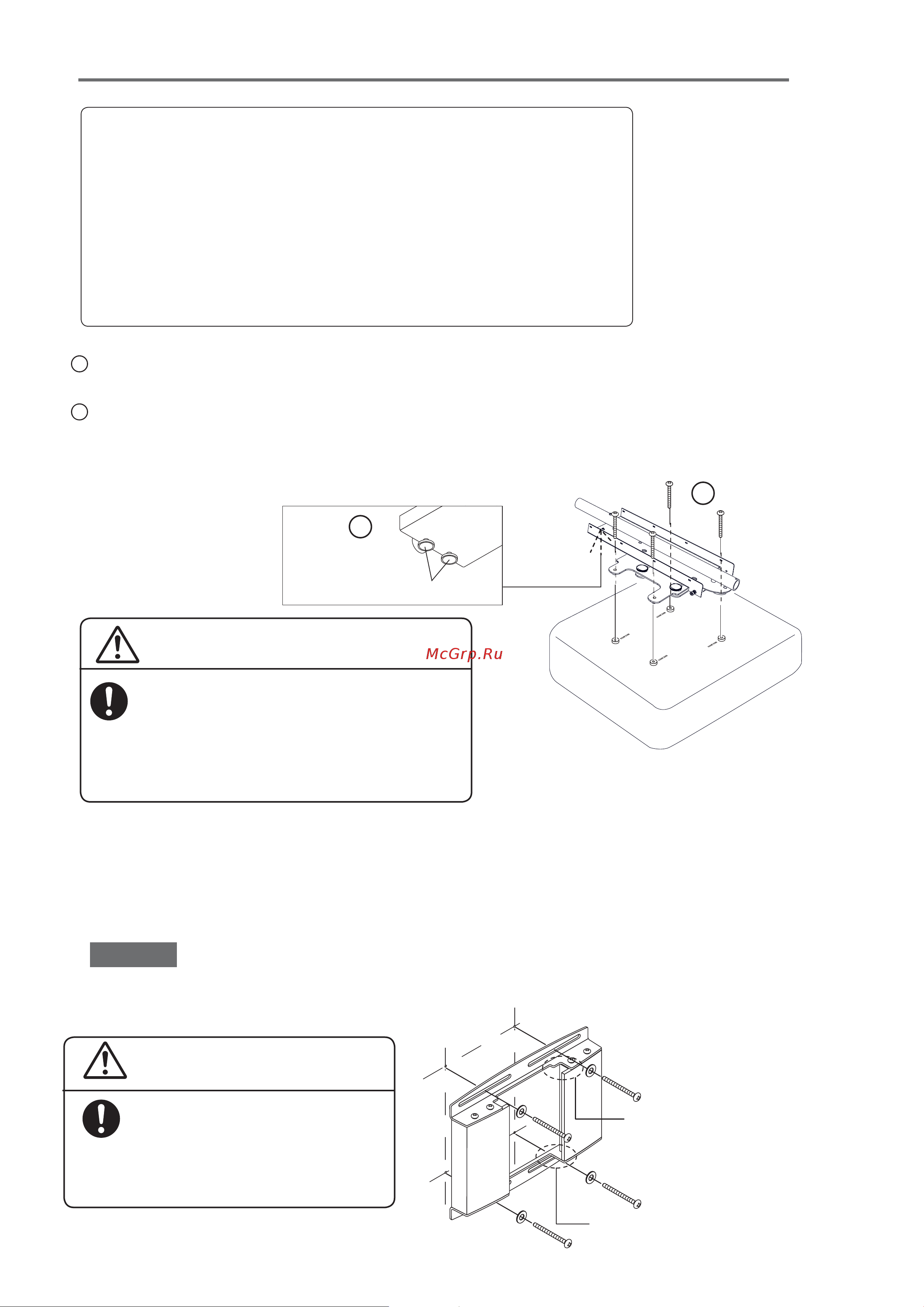 Nec NP03WK [8/14] Mounting the projector