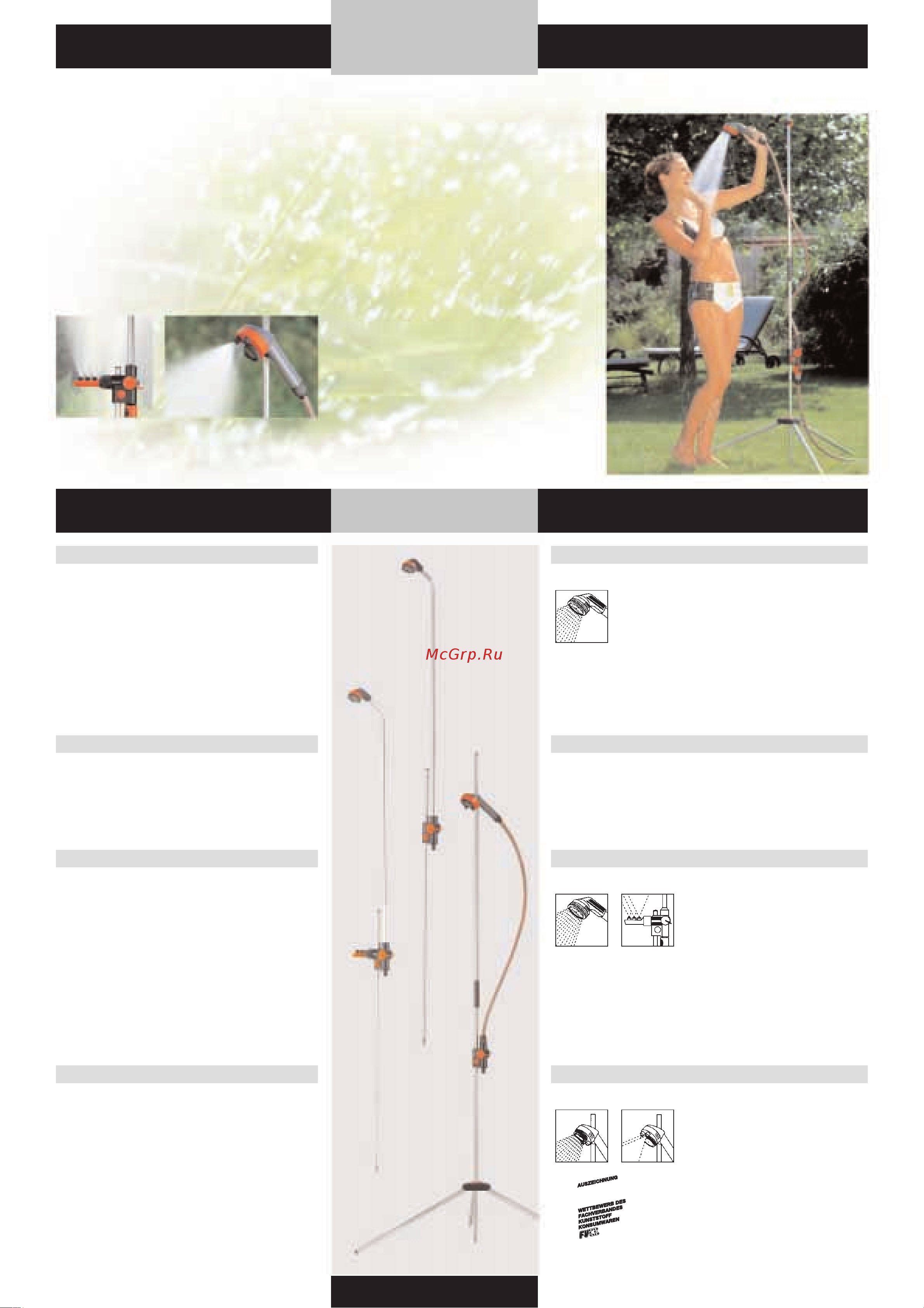 Gardena 01396-29.000.00 [16/176] Gardena ассортимент садовых душей