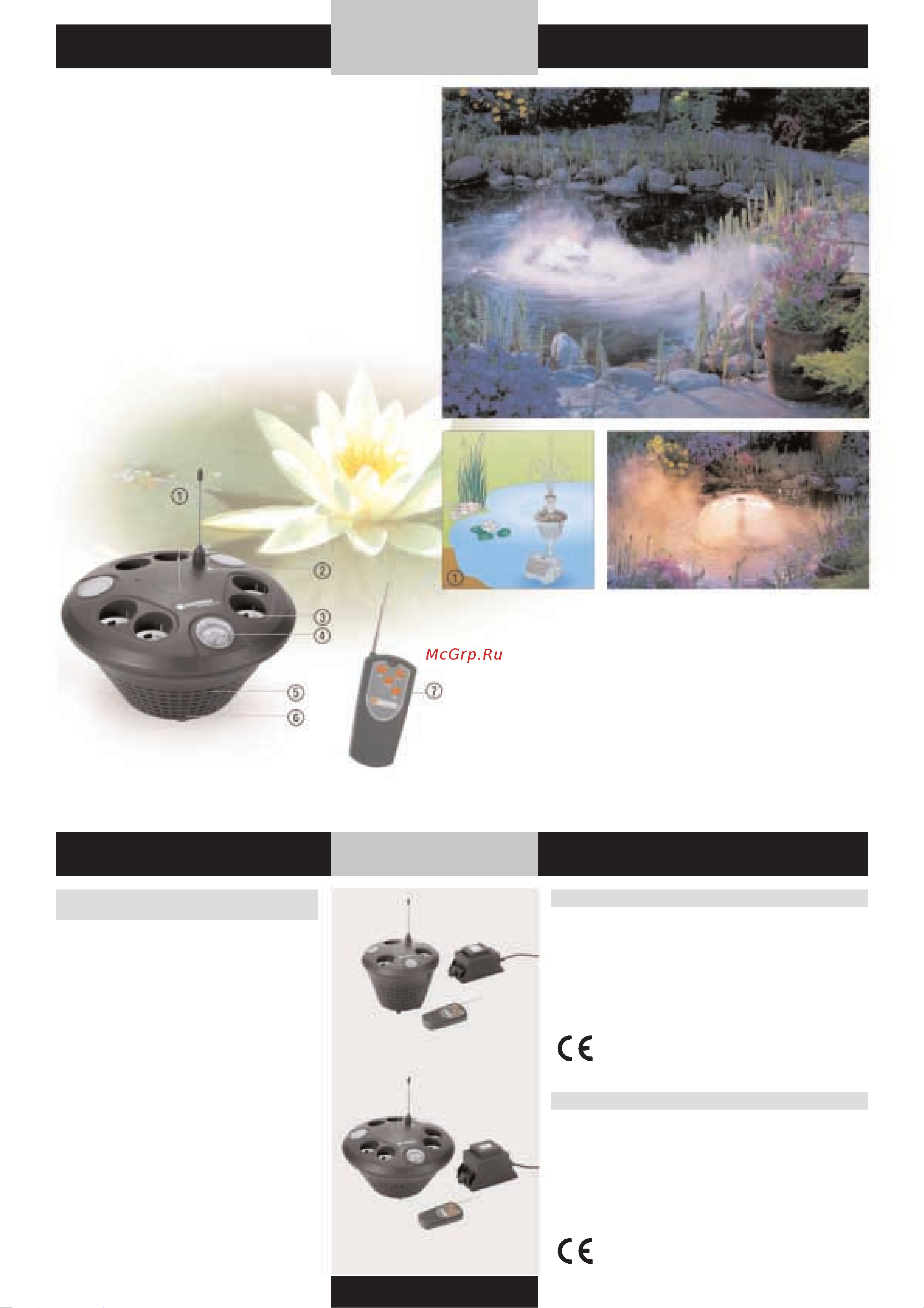 Gardena 01396-29.000.00 [165/176] Новинка gardena генераторы тумана единство инновации и комфорта