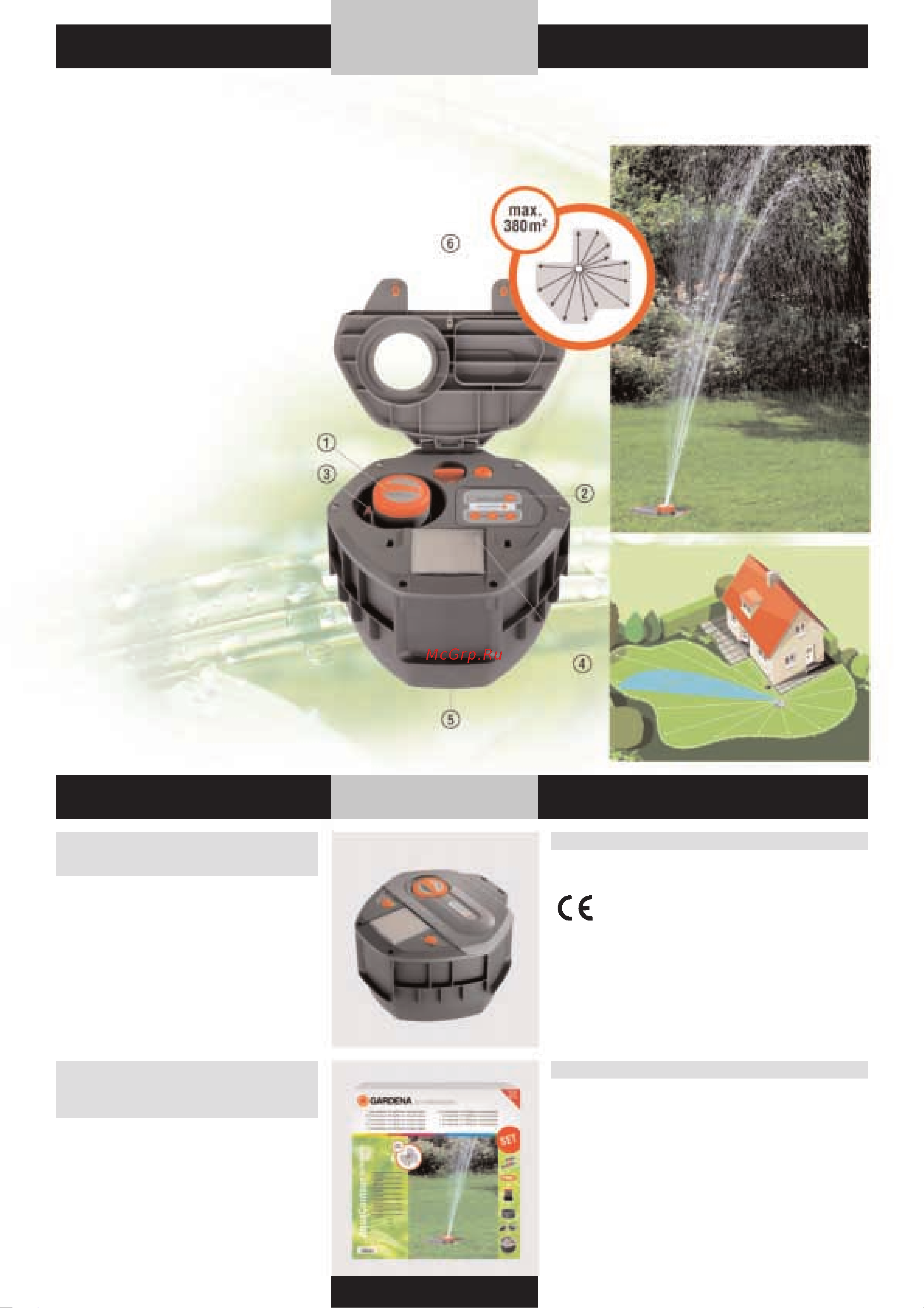 Gardena 01396-29.000.00 [52/176] Новинка gardena дождеватель выдвижной многоконтурный автоматически